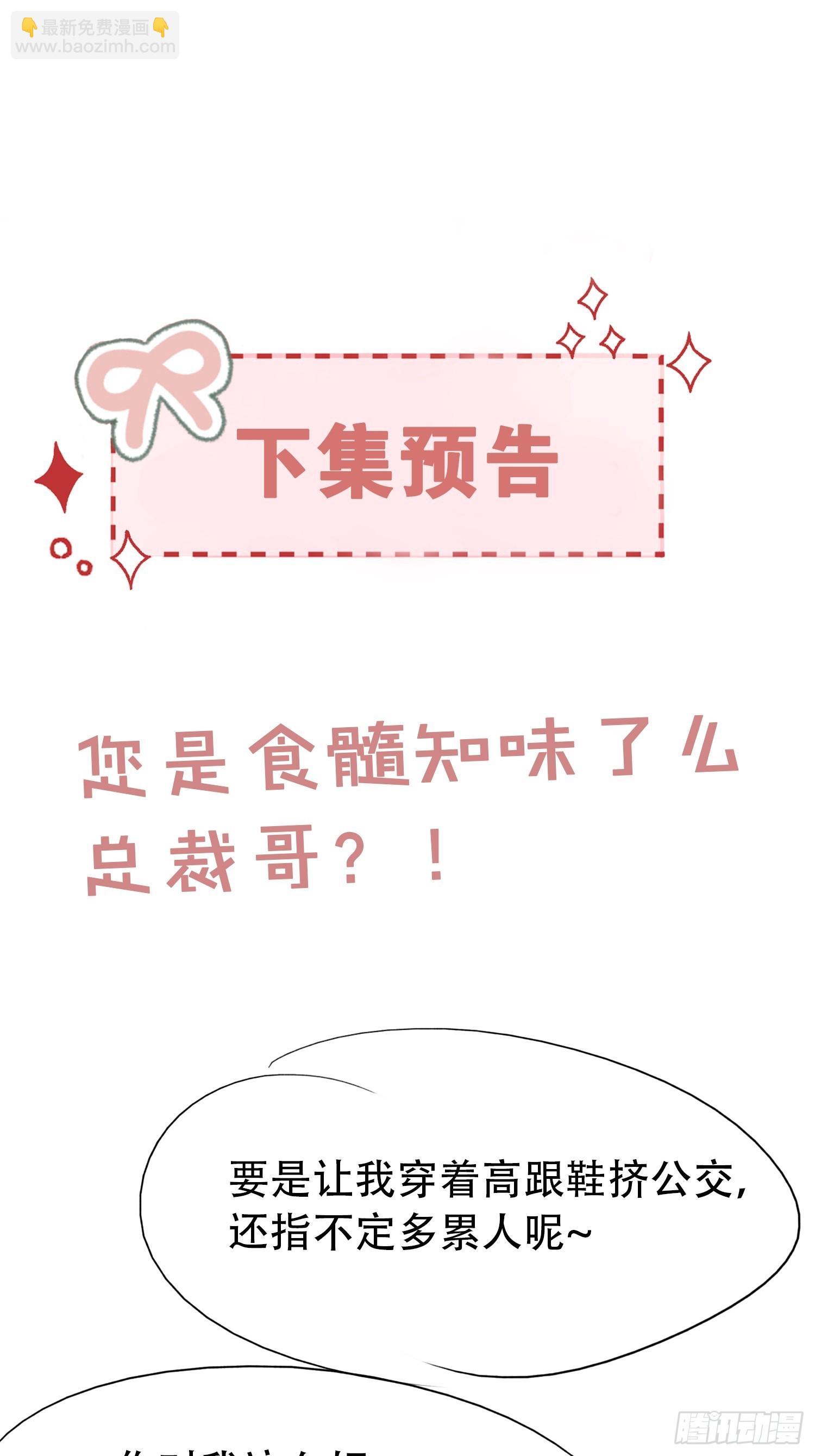 016-我有别的男人了(1/2)-第18话