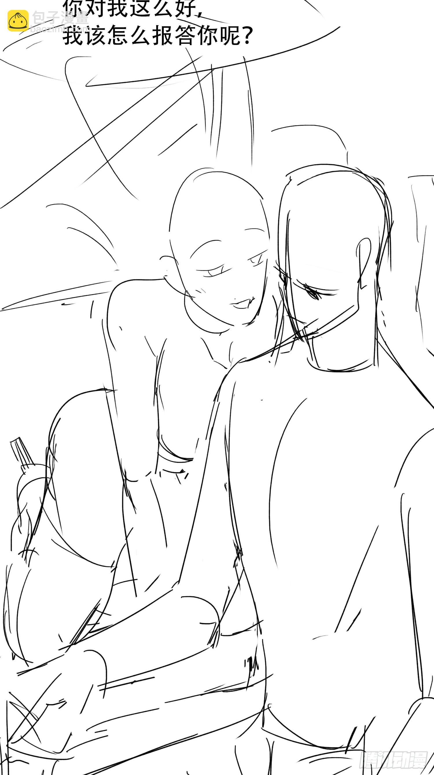 016-我有别的男人了(1/2)-第18话