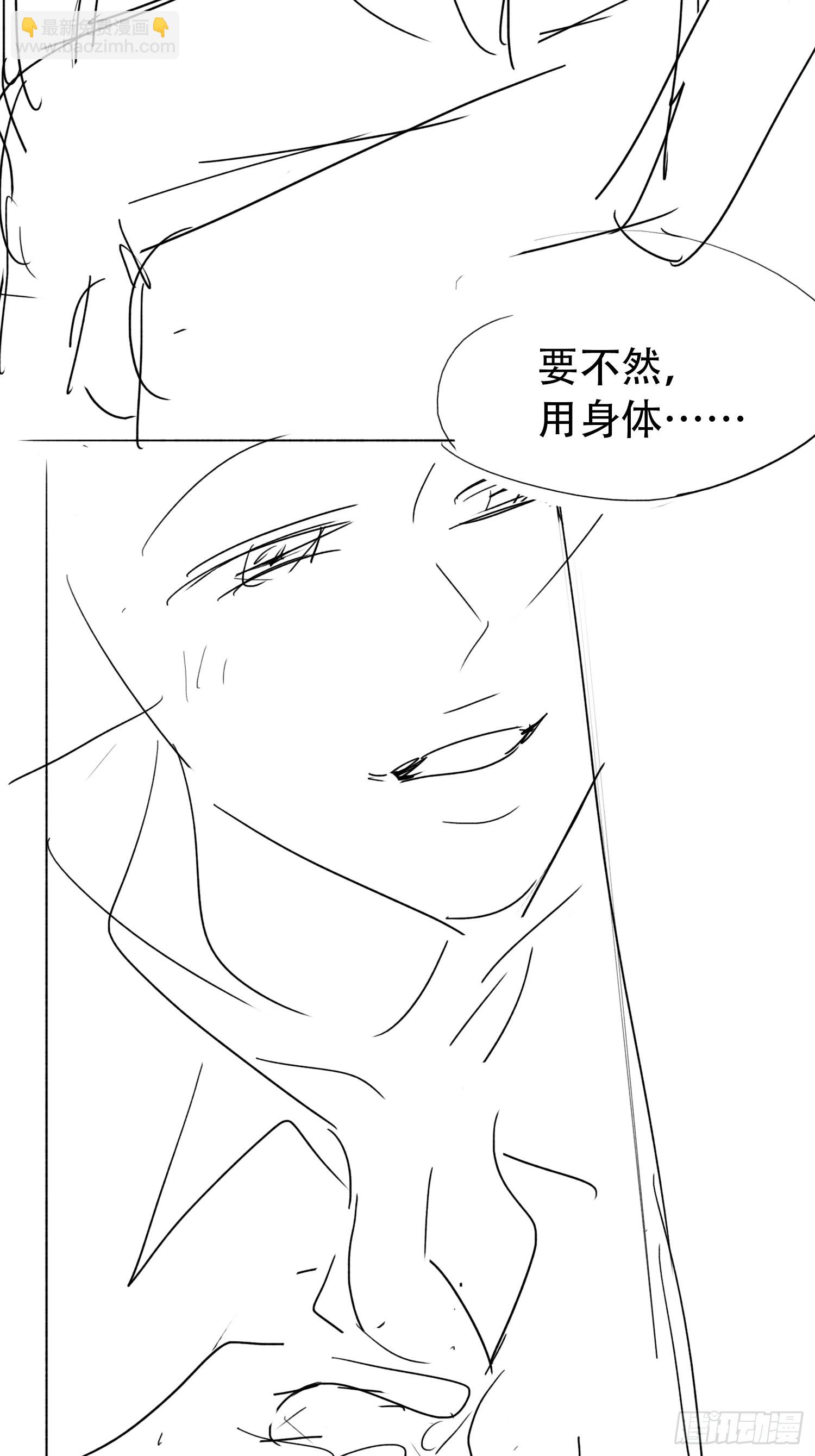 016-我有别的男人了(1/2)-第18话