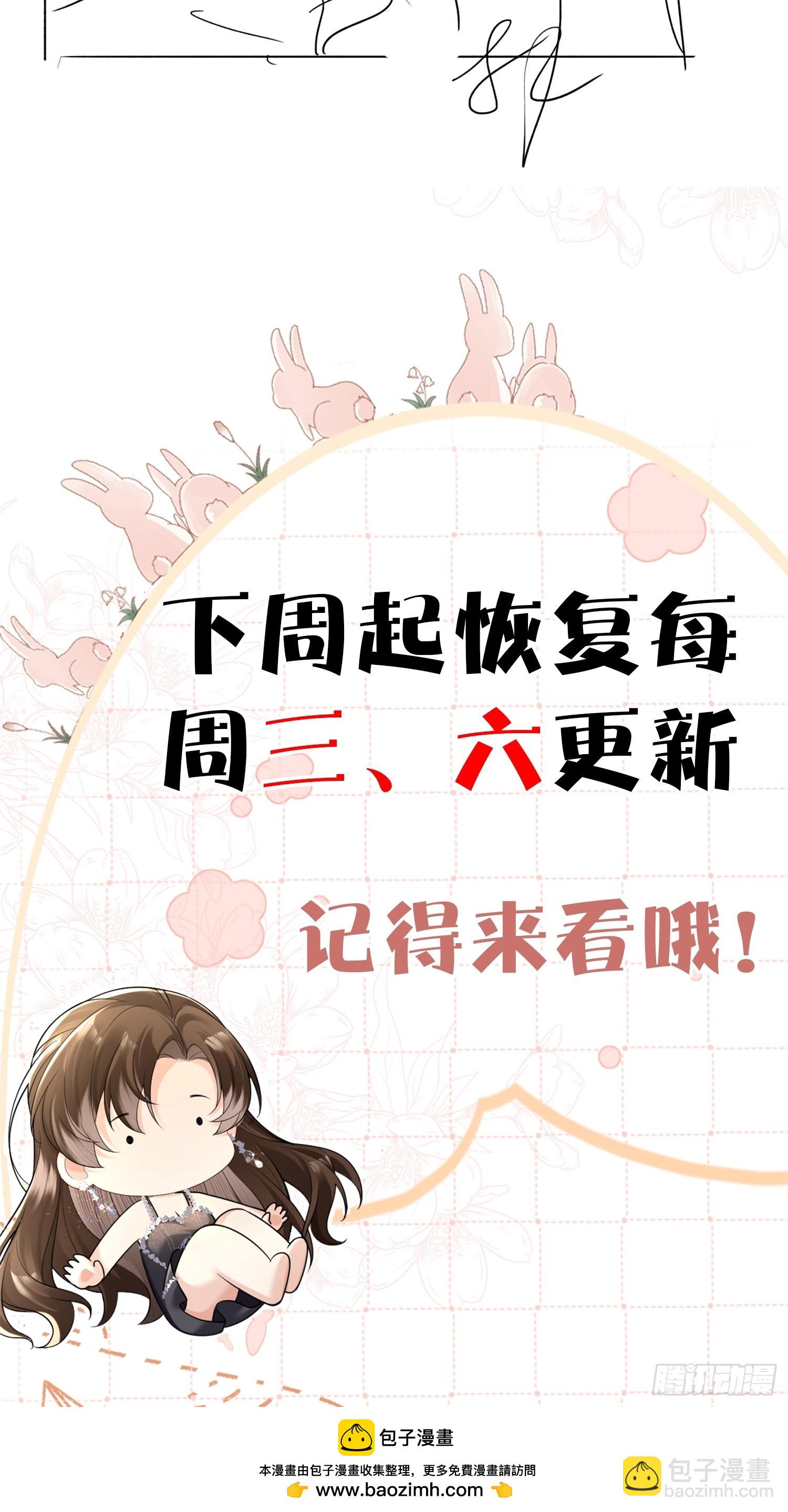 016-我有别的男人了(1/2)-第18话