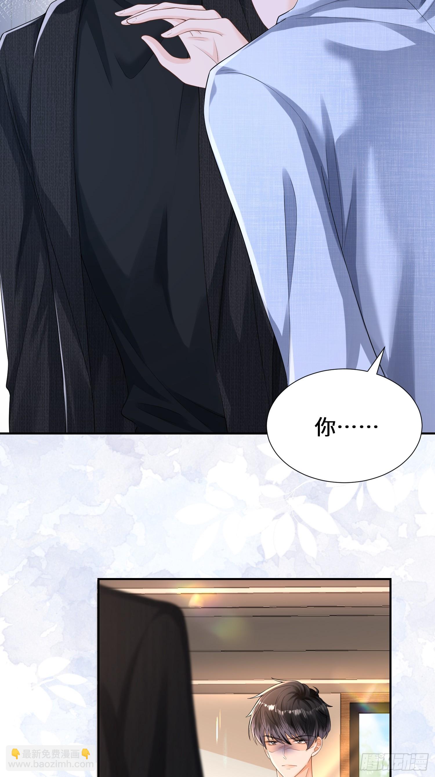 016-我有别的男人了(1/2)-第18话