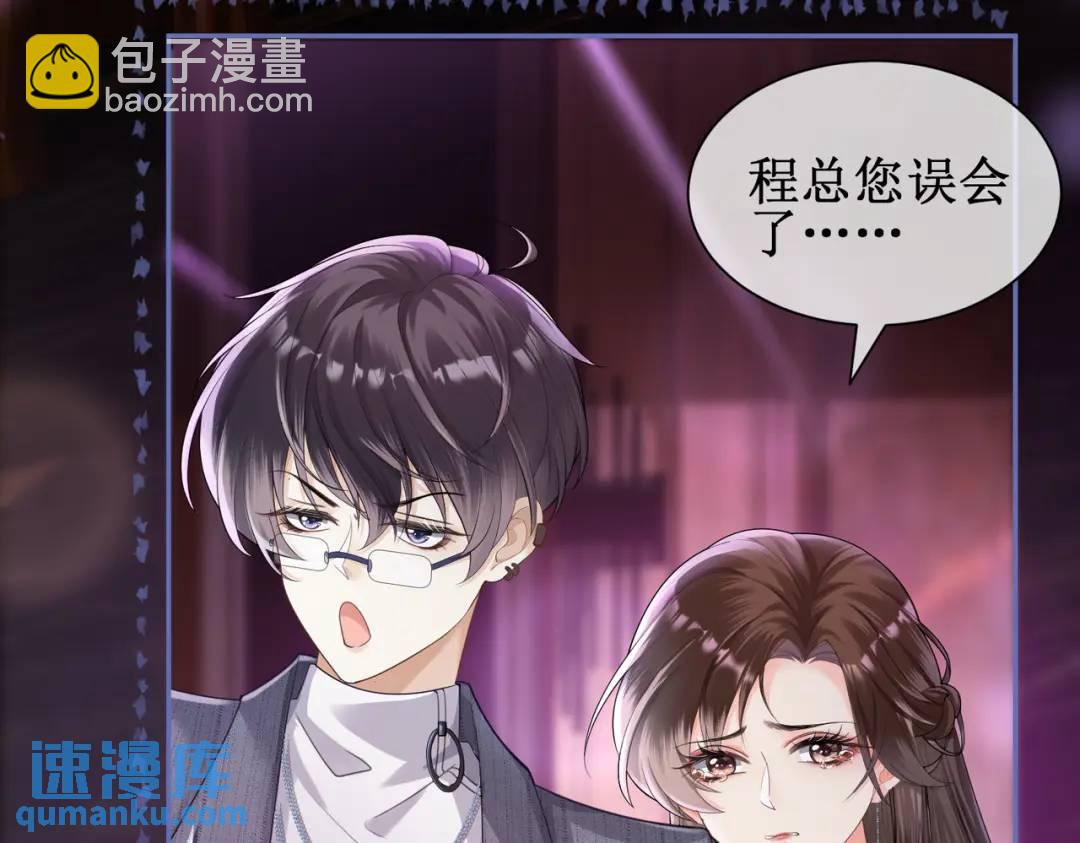 002-卫生间私会(1/3)-第2话