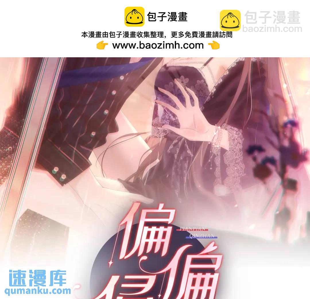 002-卫生间私会(1/3)-第2话