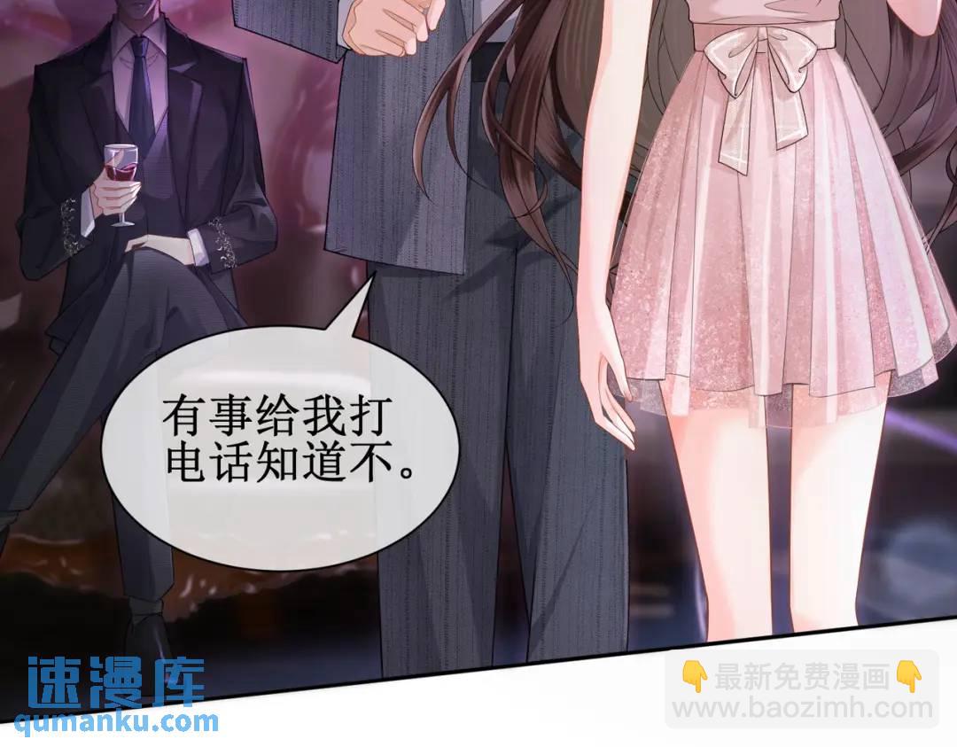 002-卫生间私会(1/3)-第2话