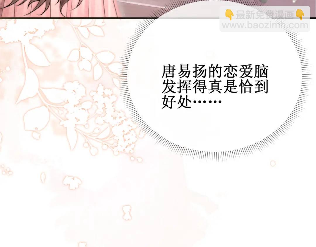 002-卫生间私会(1/3)-第2话