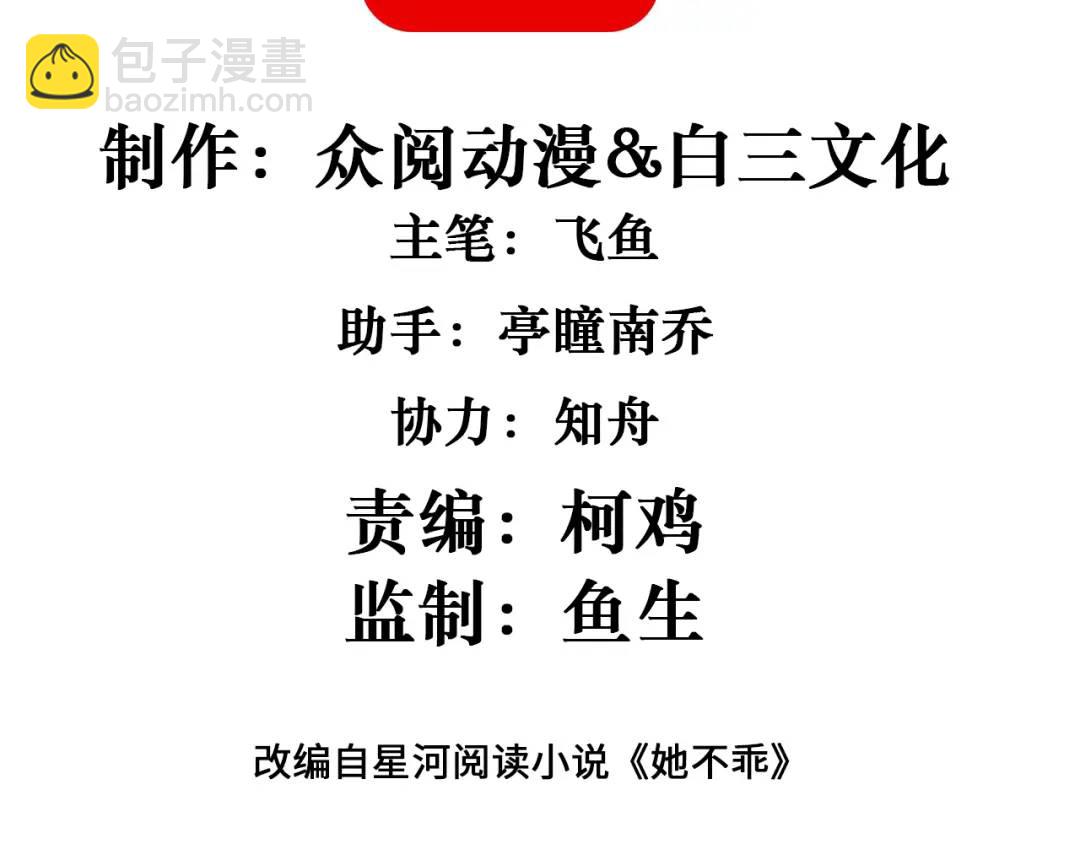 002-卫生间私会(1/3)-第2话