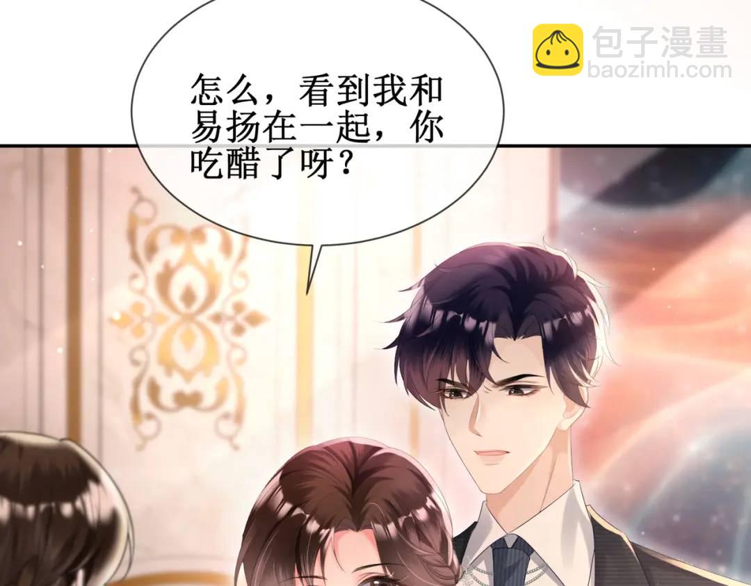 002-卫生间私会(1/3)-第2话