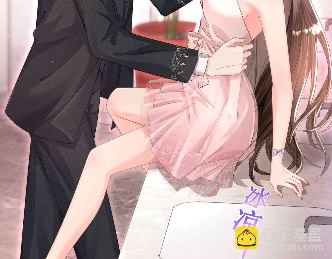 002-卫生间私会(1/3)-第2话