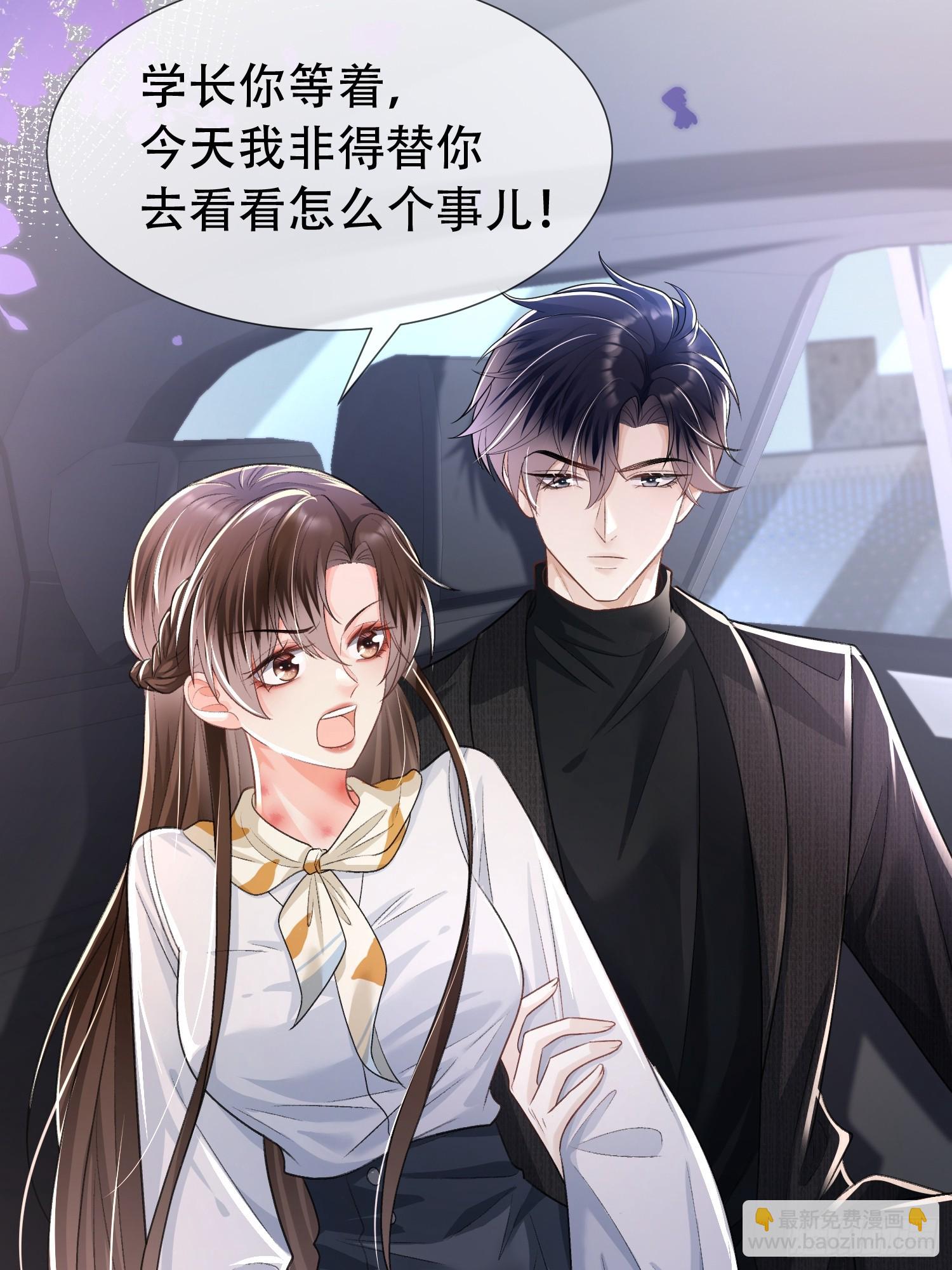 018-她太熟练了(1/2)-第20话