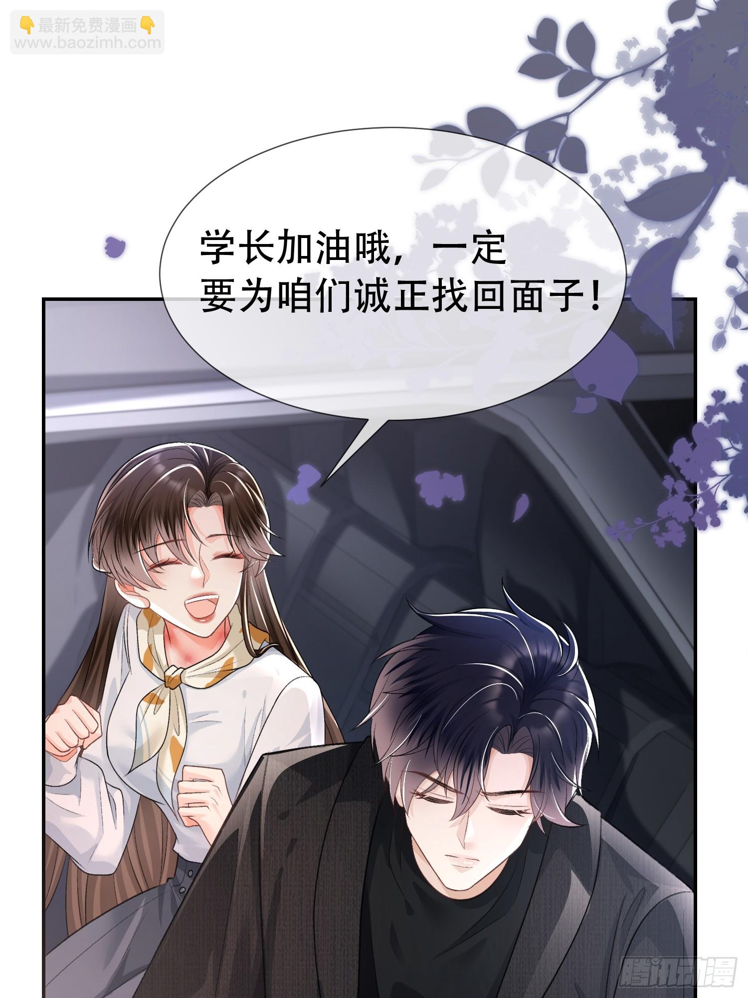 018-她太熟练了(1/2)-第20话