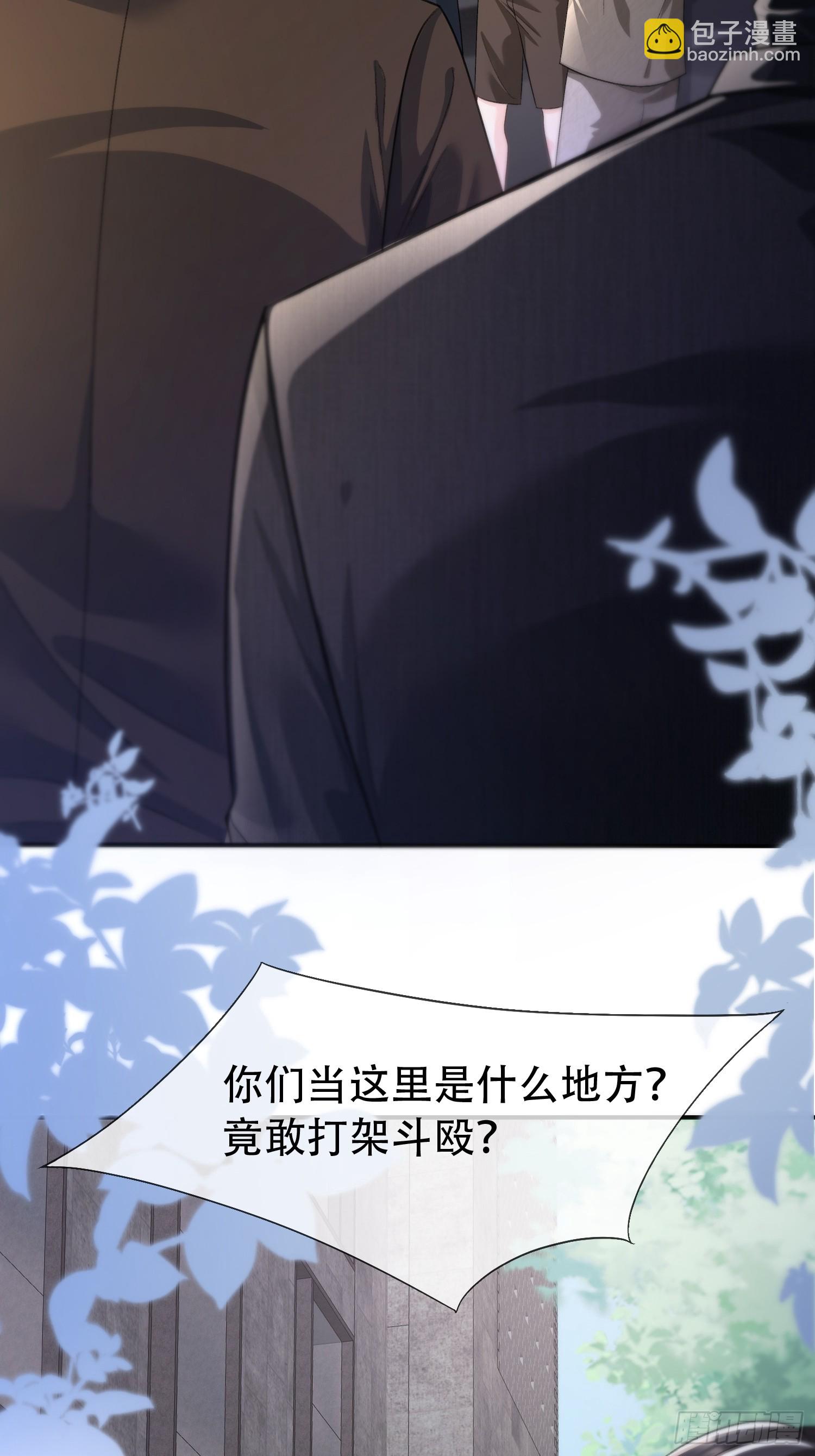 018-她太熟练了(1/2)-第20话