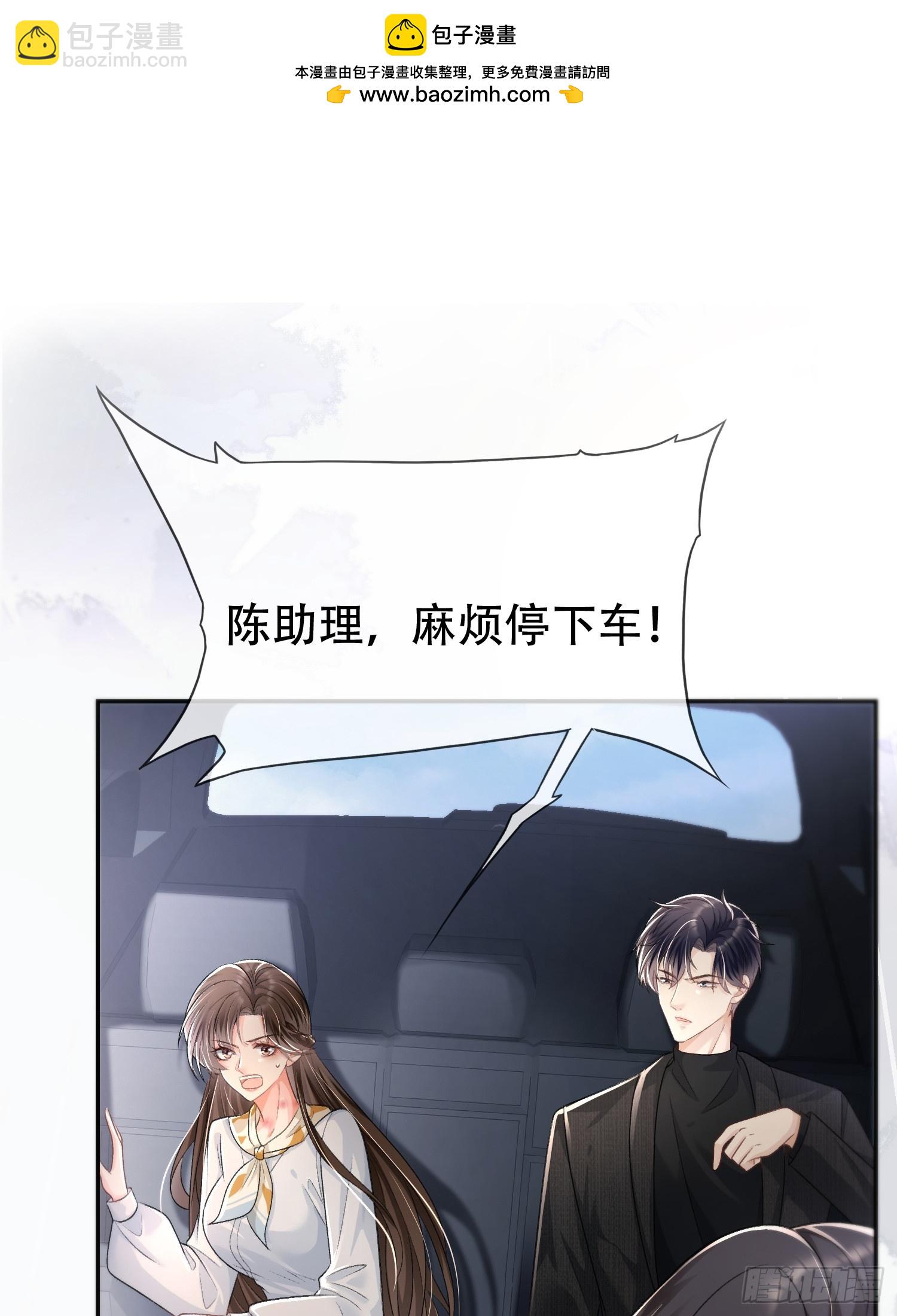 018-她太熟练了(1/2)-第20话