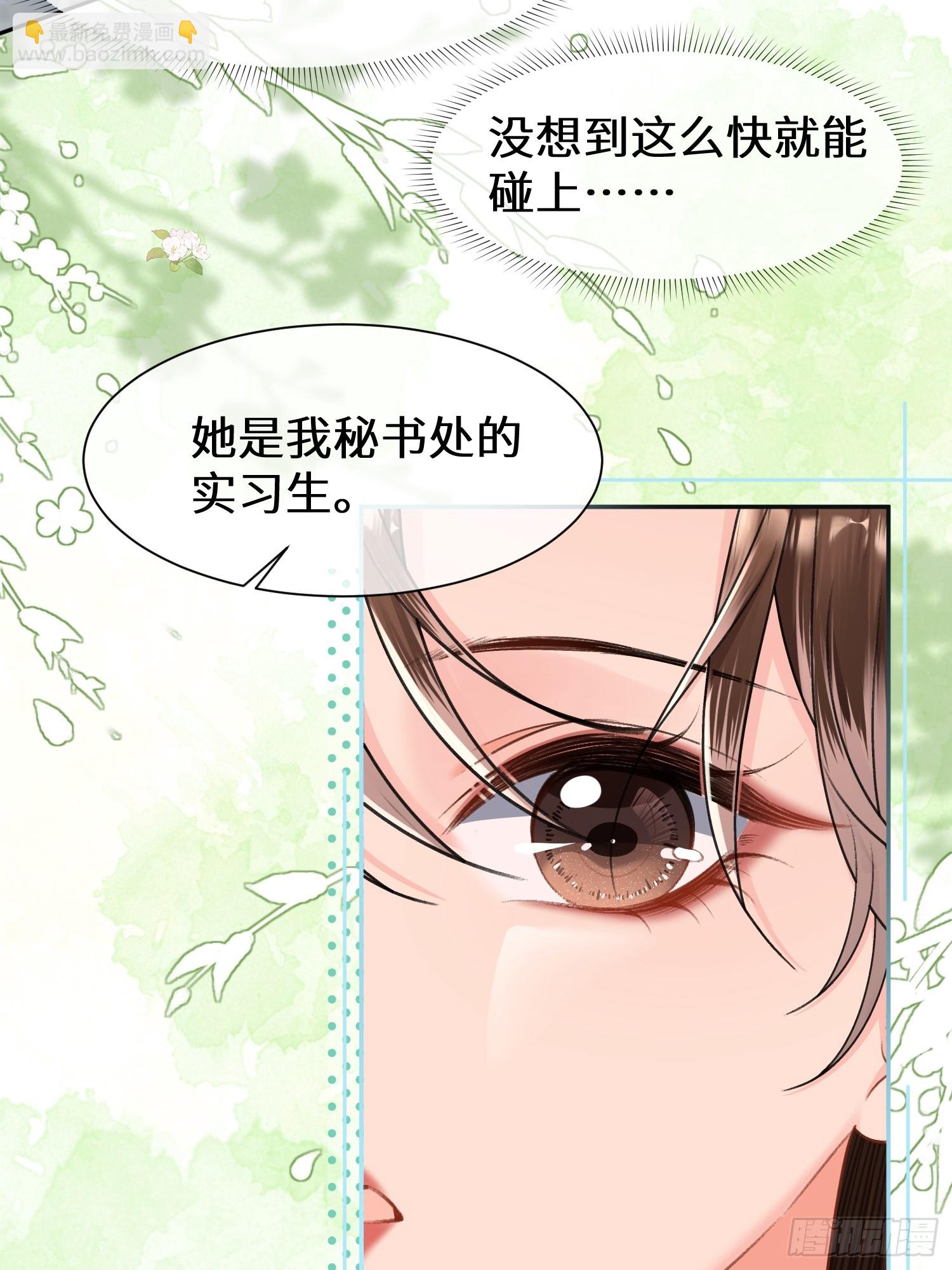 018-她太熟练了(1/2)-第20话