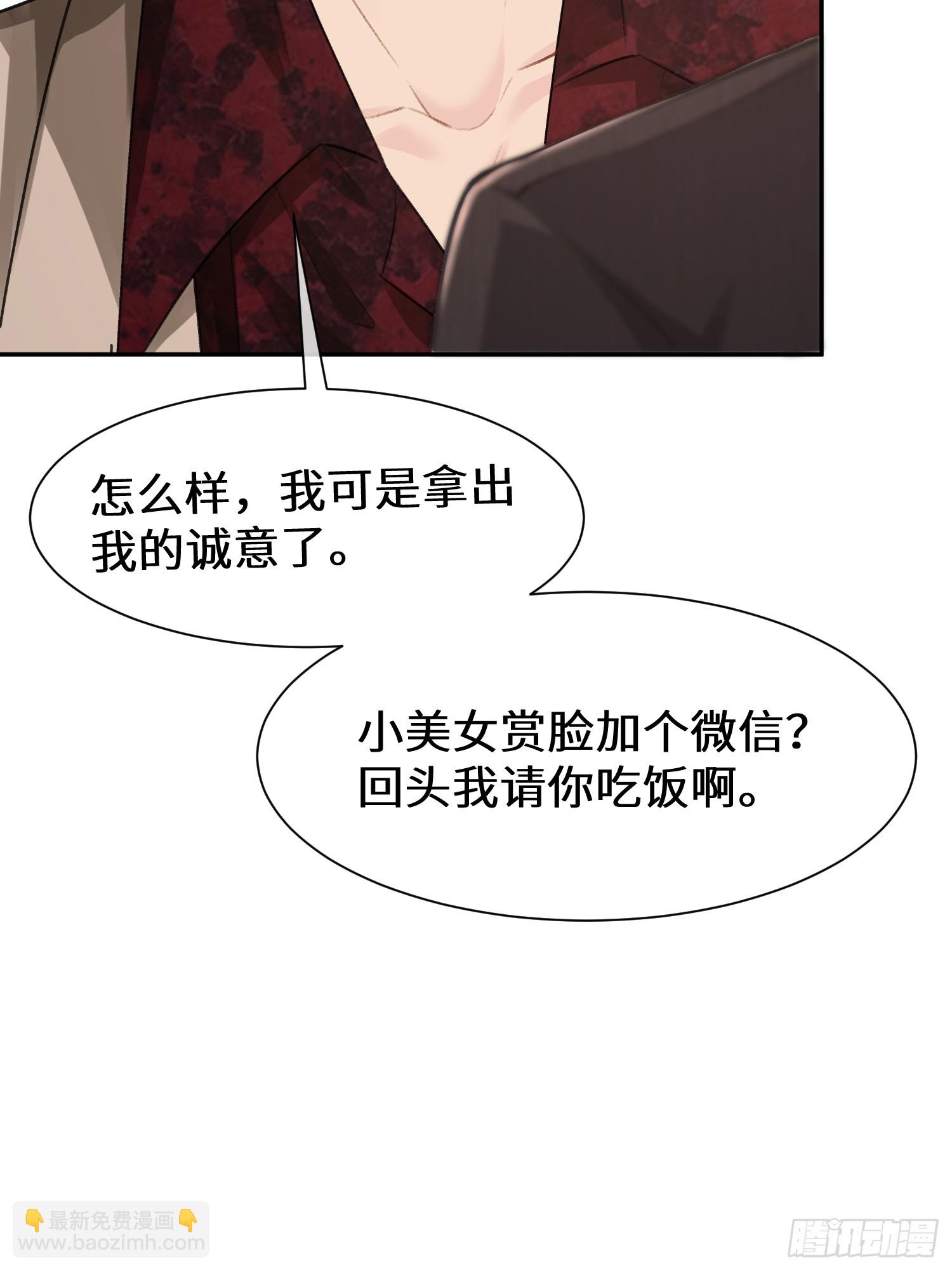 018-她太熟练了(1/2)-第20话