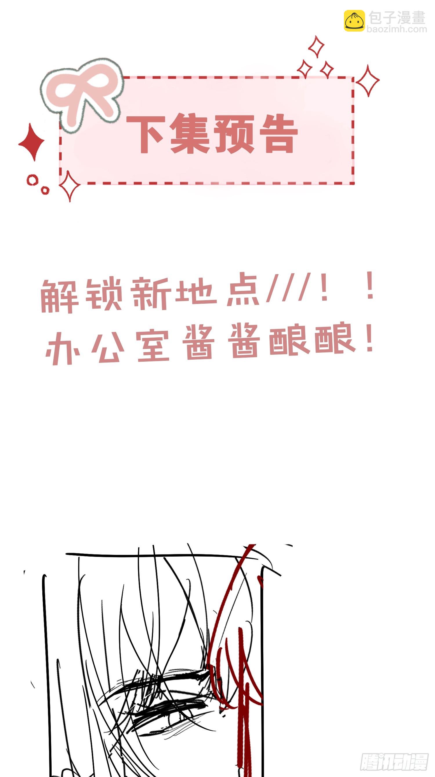 018-她太熟练了(1/2)-第20话