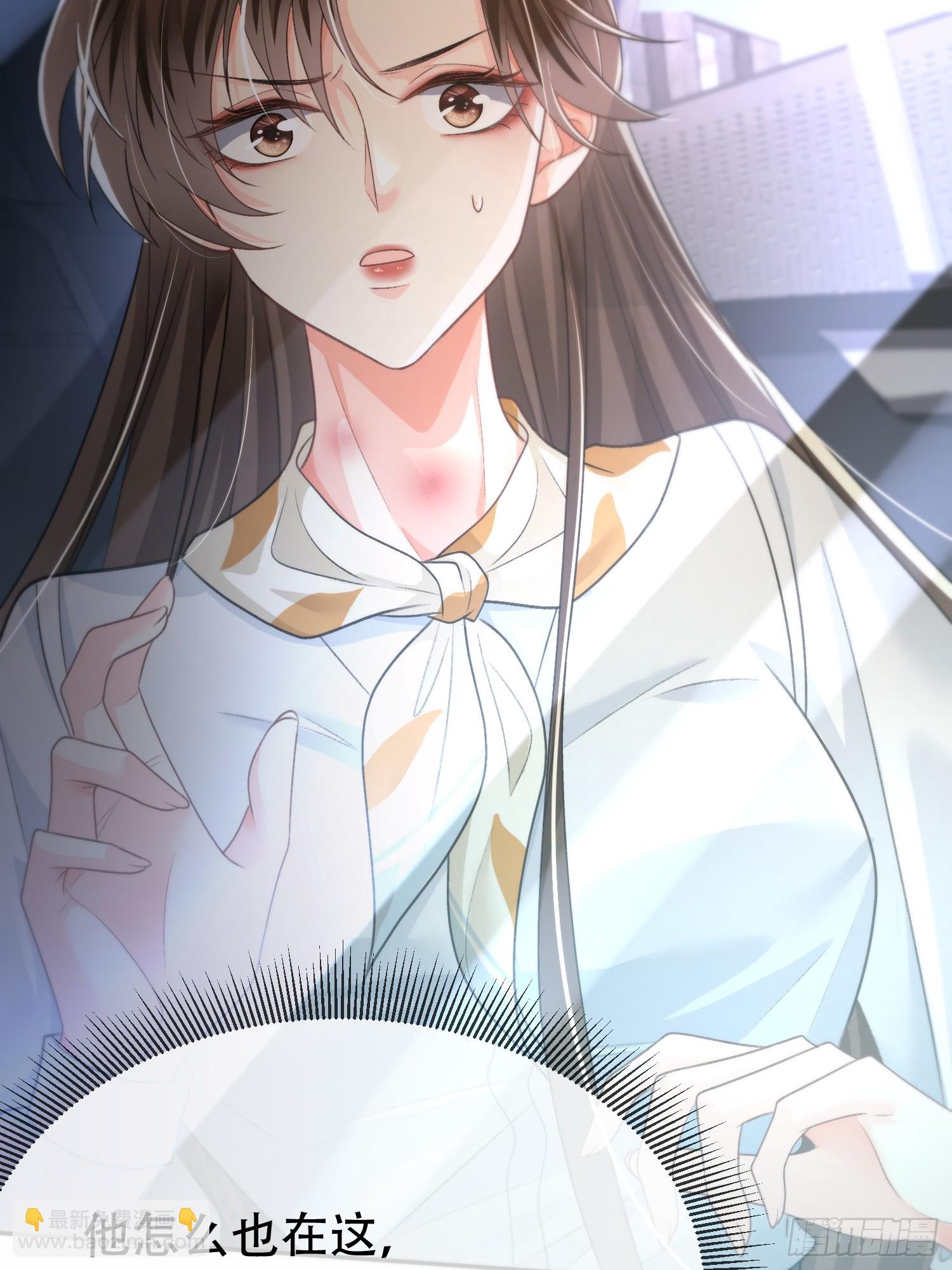 018-她太熟练了(1/2)-第20话