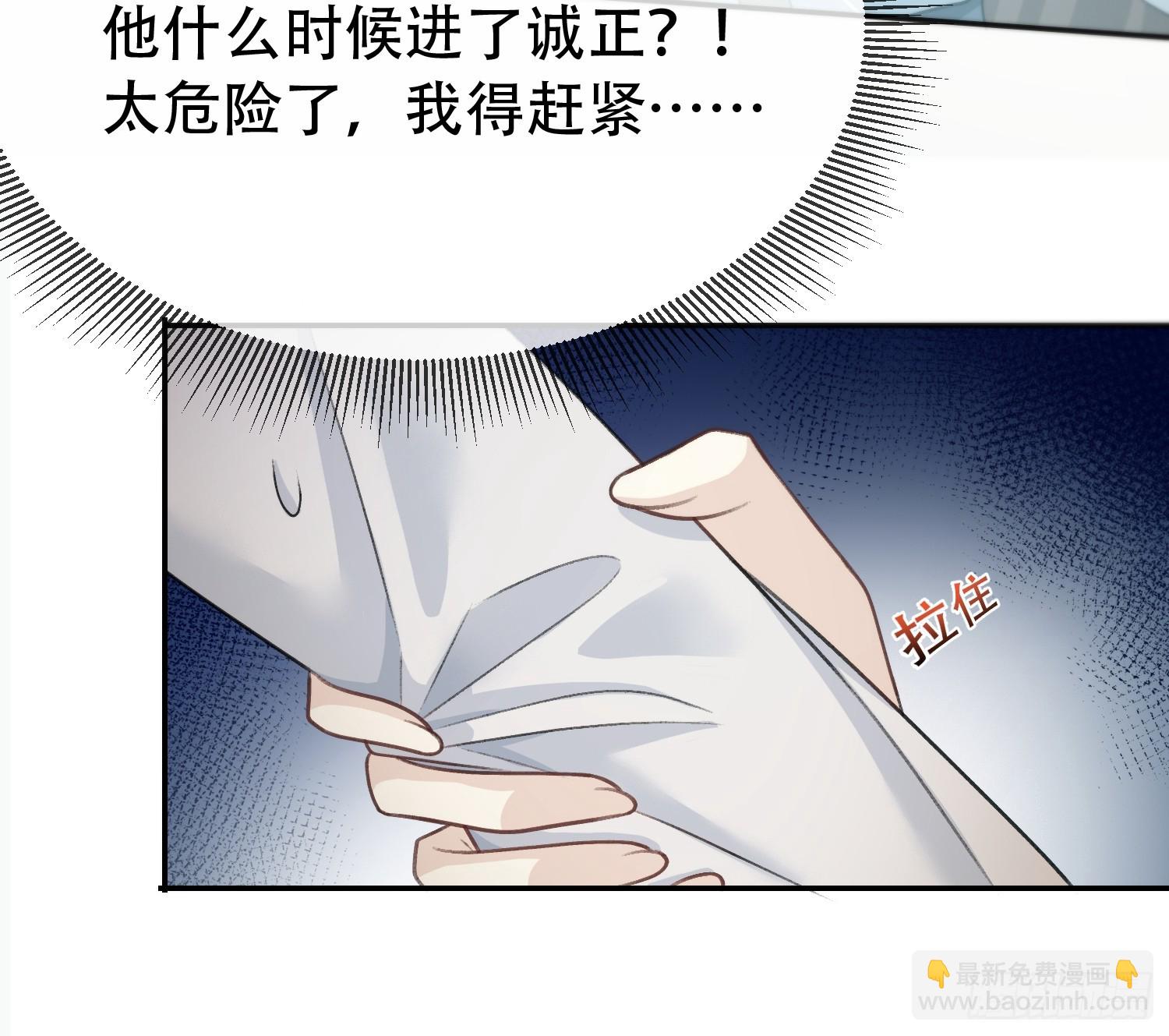 018-她太熟练了(1/2)-第20话