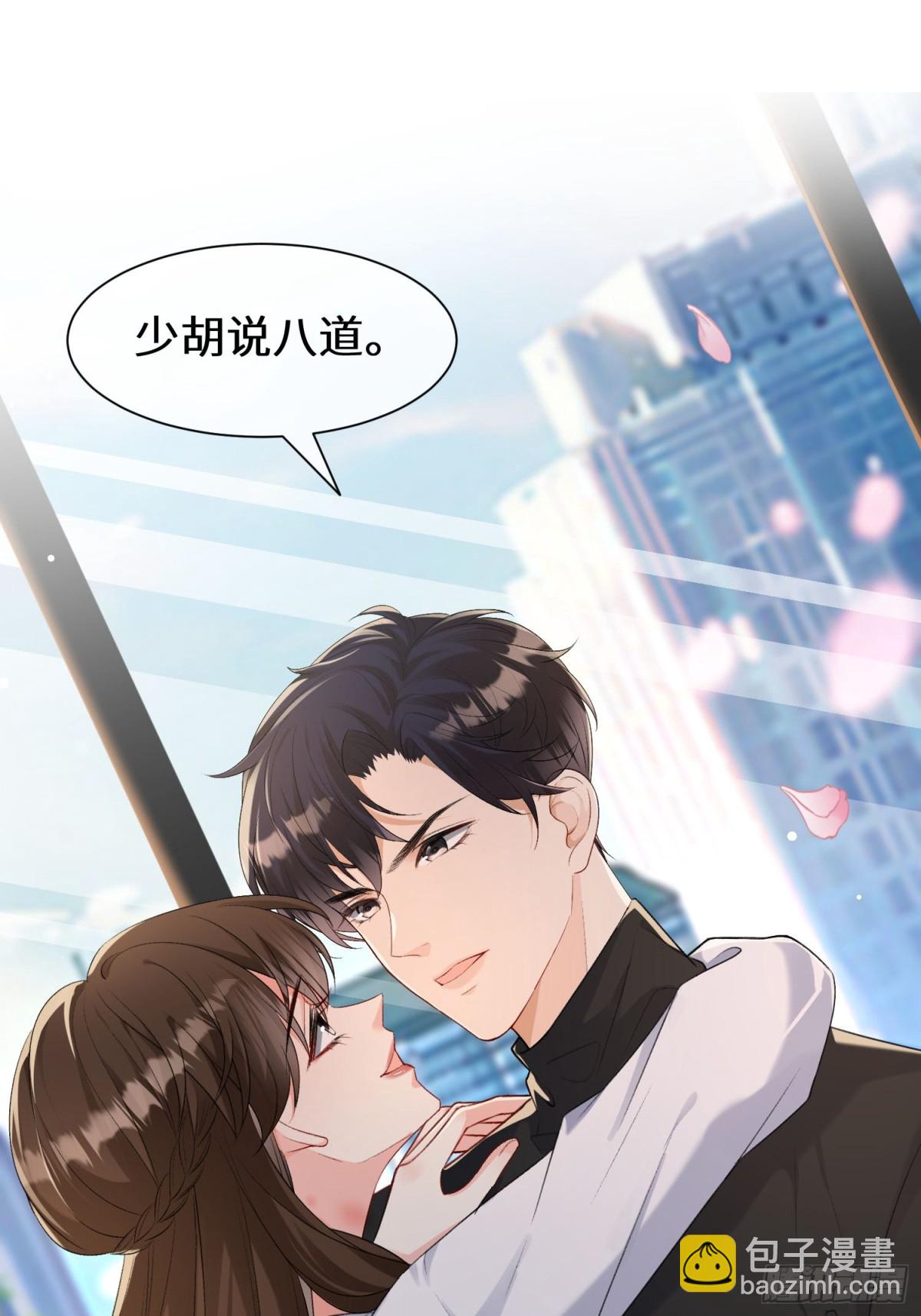 020-失控沉沦过后(1/2)-第22话