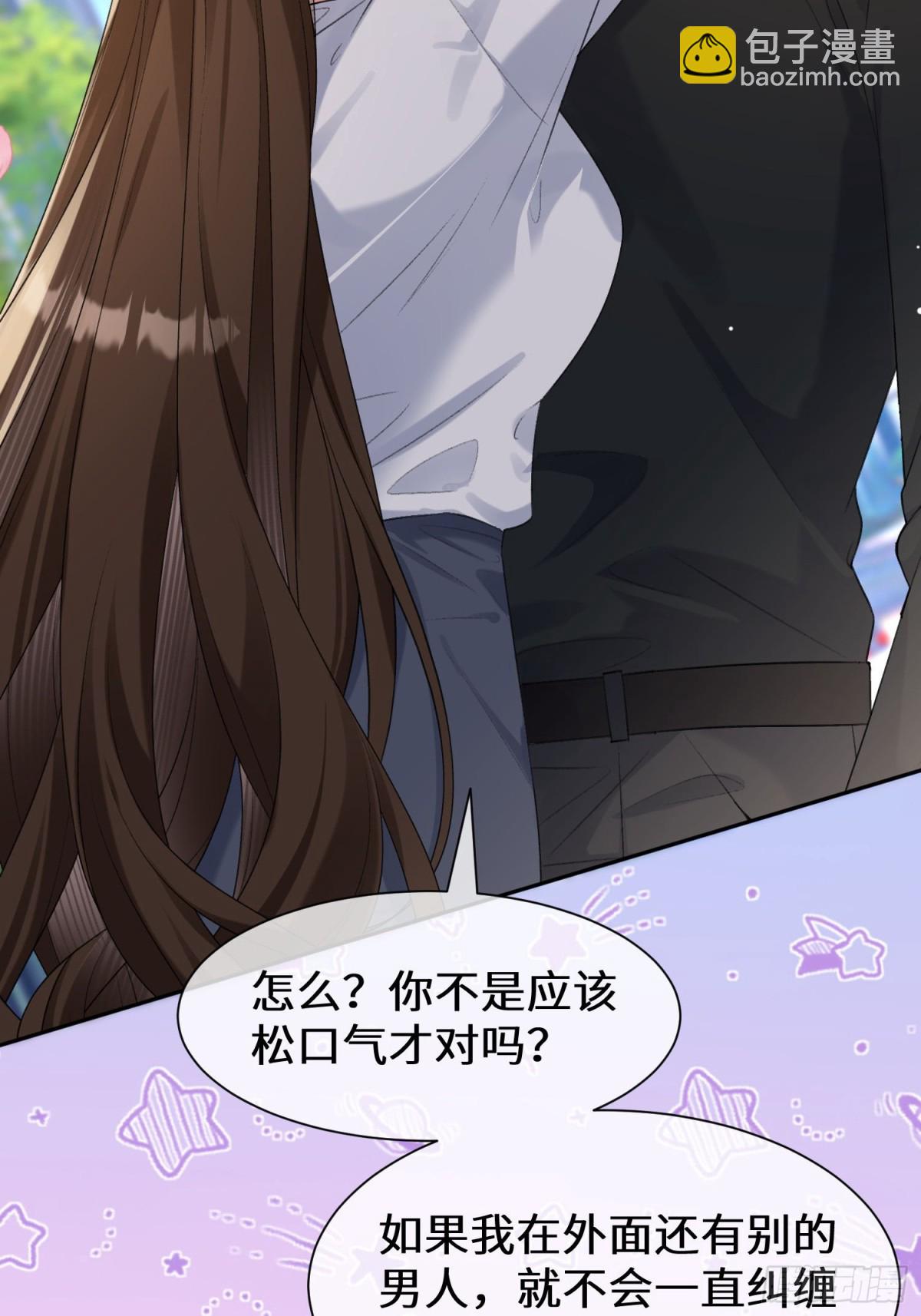 020-失控沉沦过后(1/2)-第22话