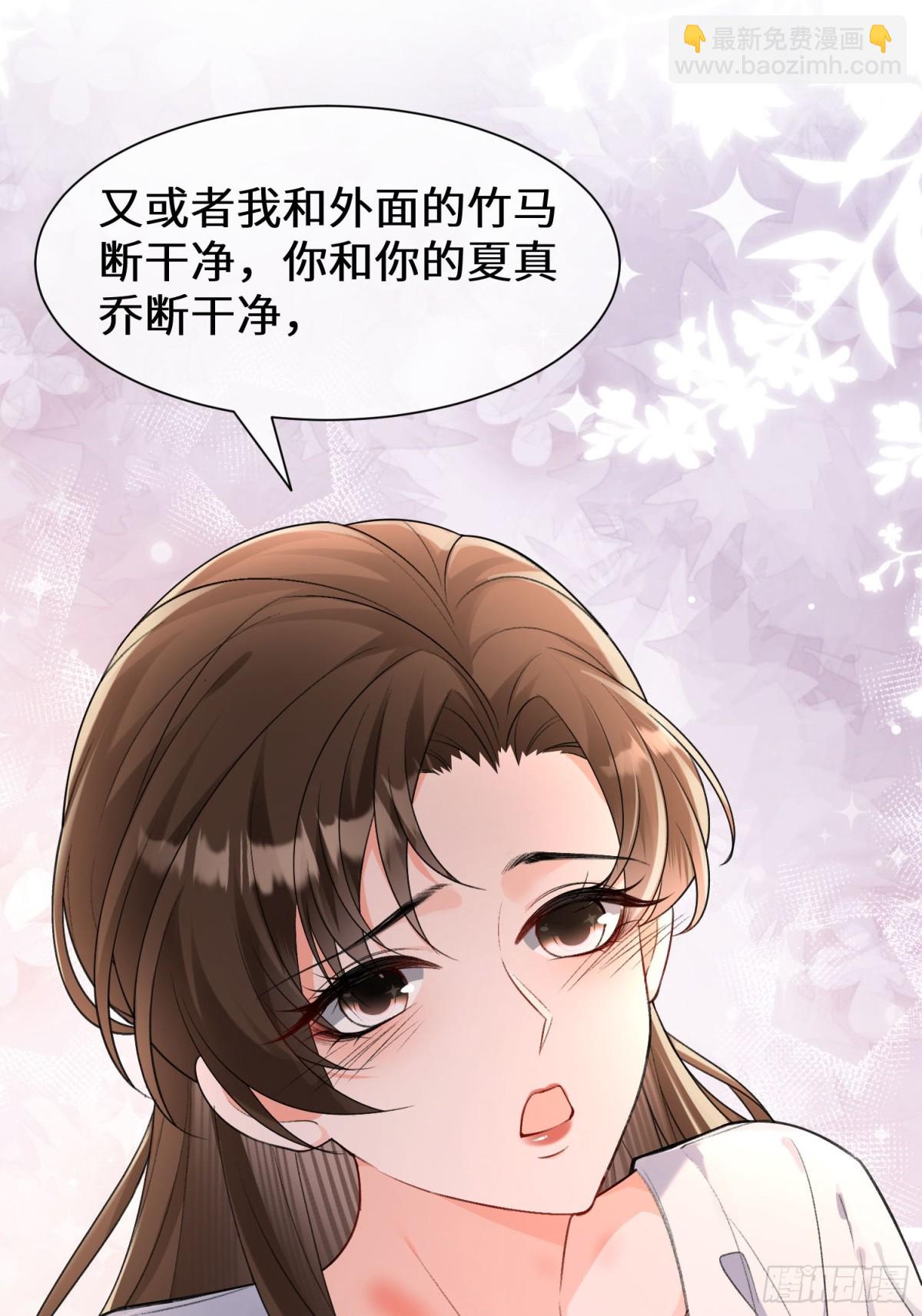 020-失控沉沦过后(1/2)-第22话