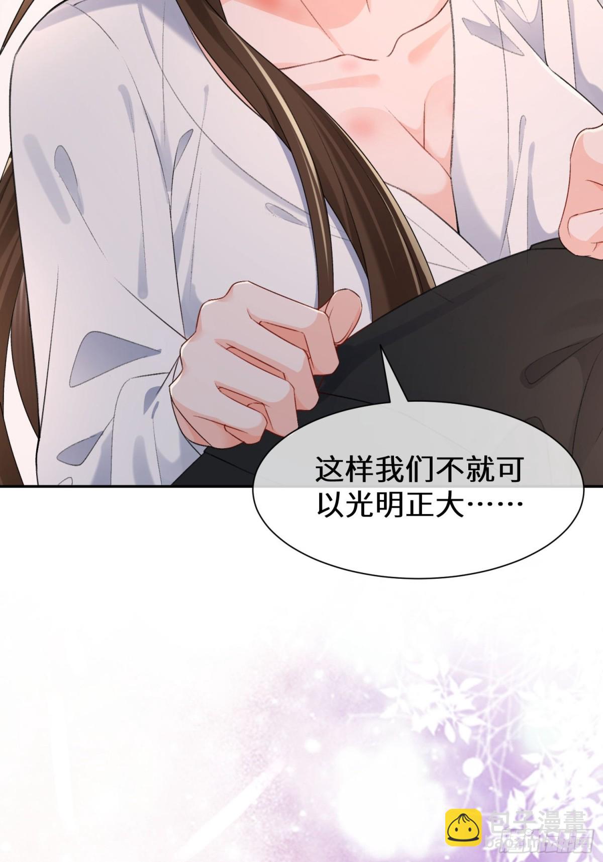 020-失控沉沦过后(1/2)-第22话