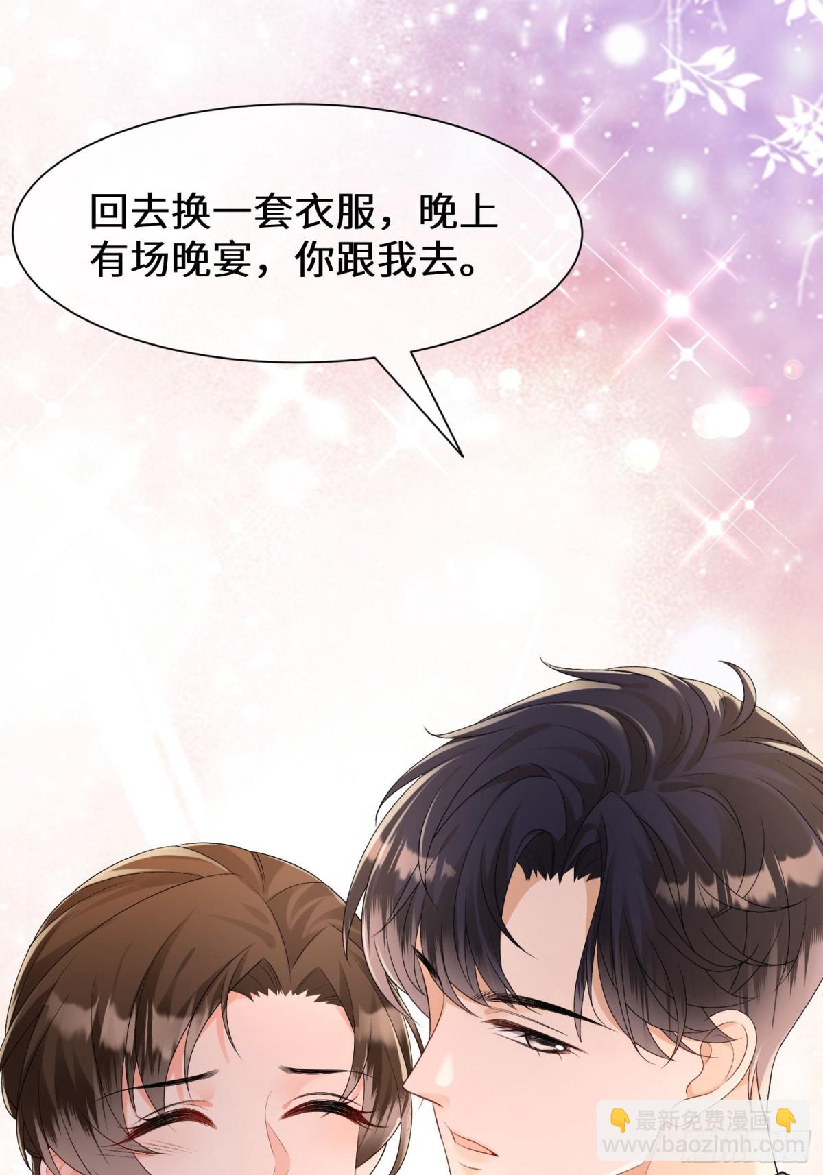 020-失控沉沦过后(1/2)-第22话