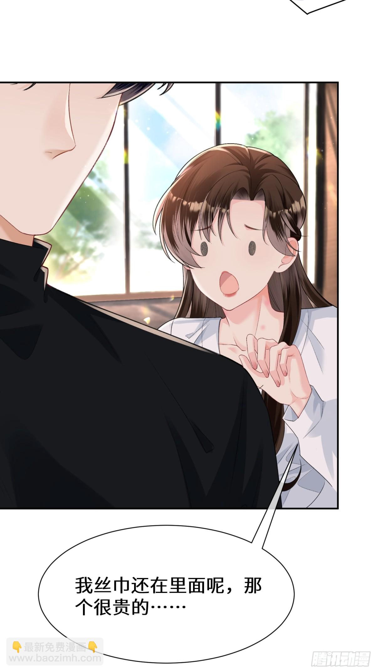 020-失控沉沦过后(1/2)-第22话