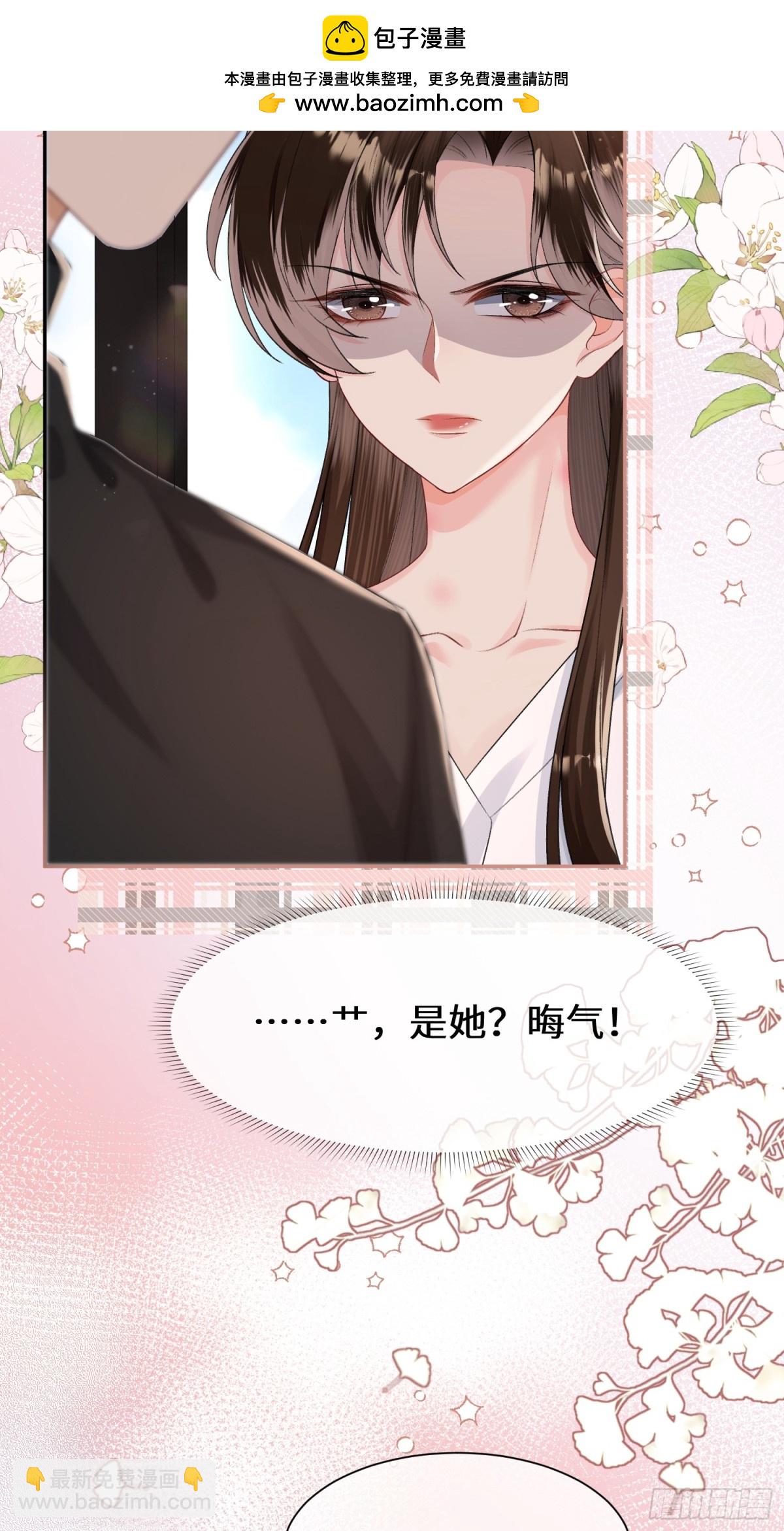 020-失控沉沦过后(1/2)-第22话