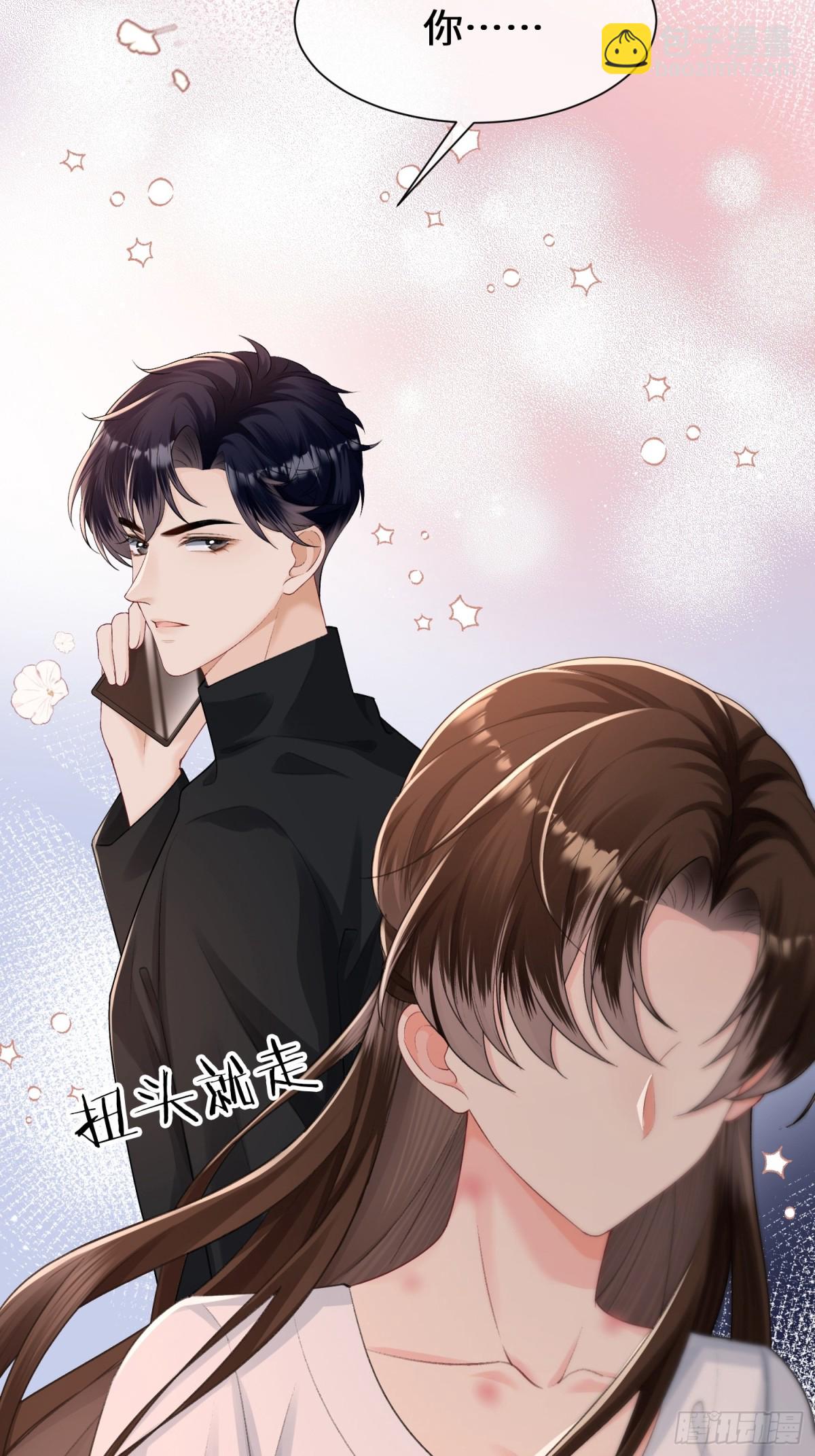 020-失控沉沦过后(1/2)-第22话