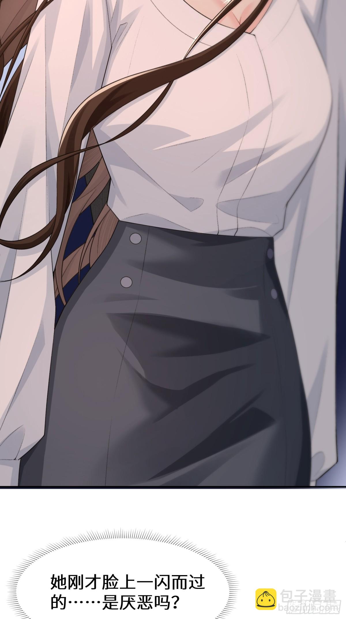 020-失控沉沦过后(1/2)-第22话