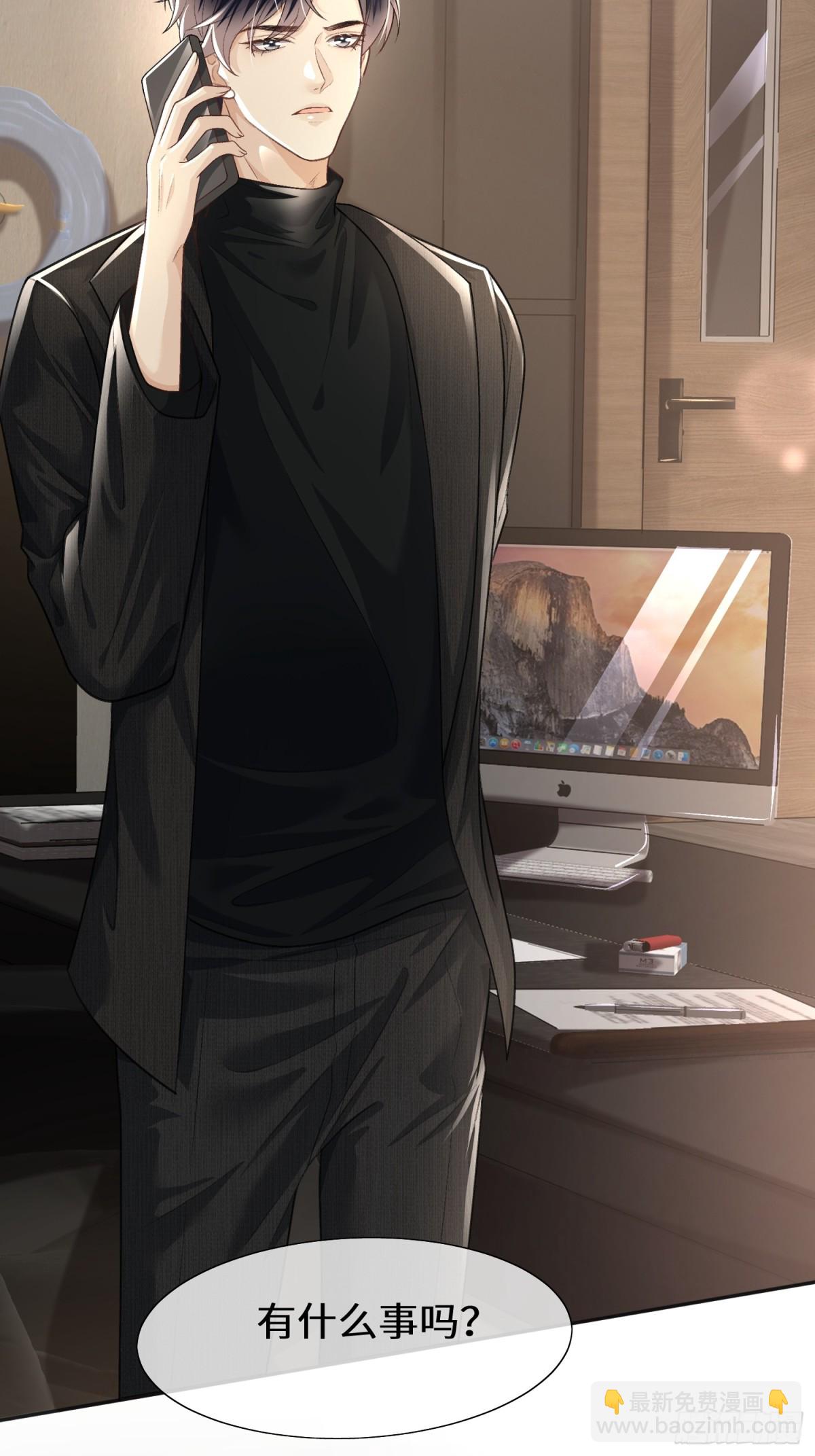 020-失控沉沦过后(1/2)-第22话