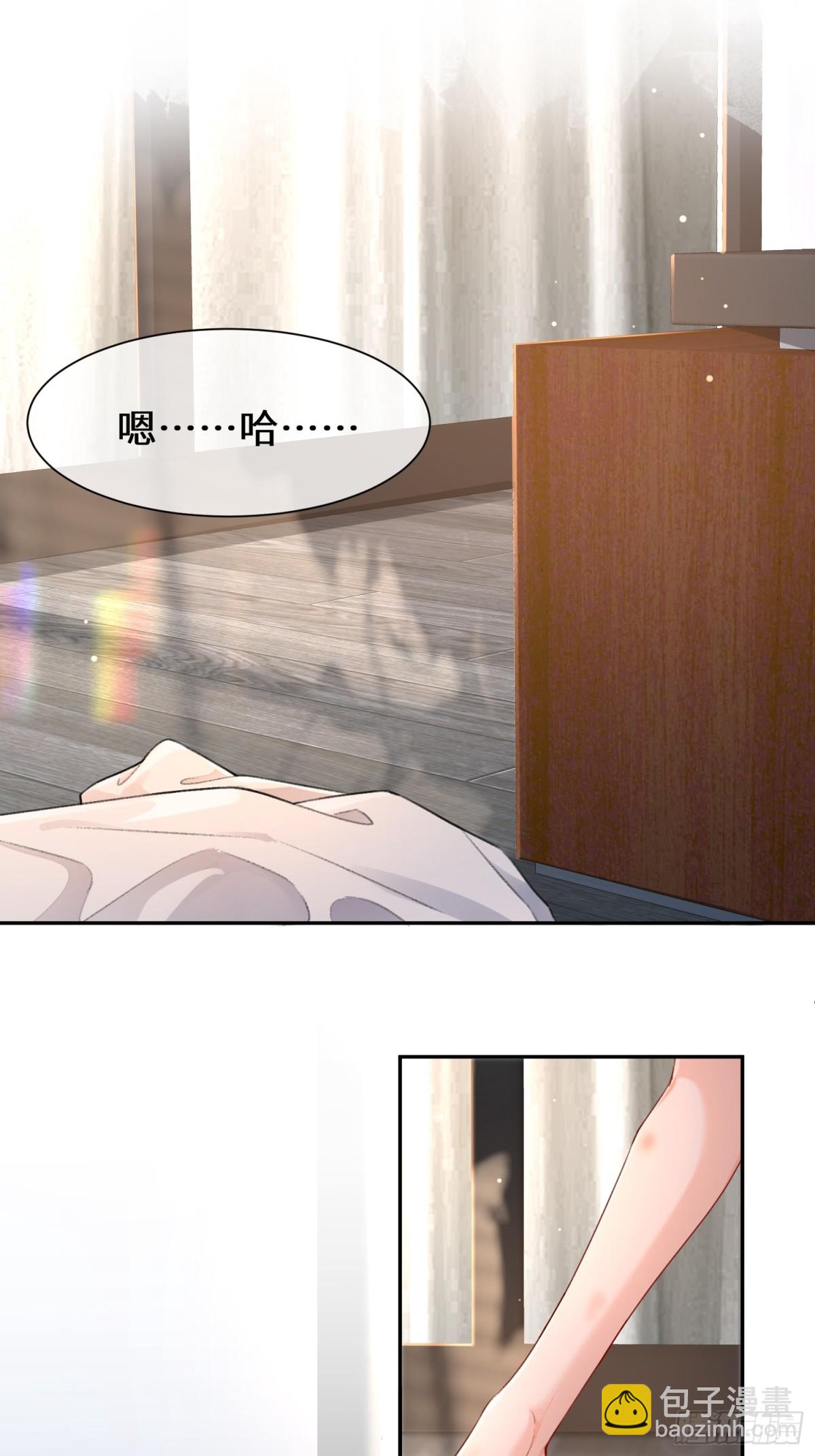 020-失控沉沦过后(1/2)-第22话