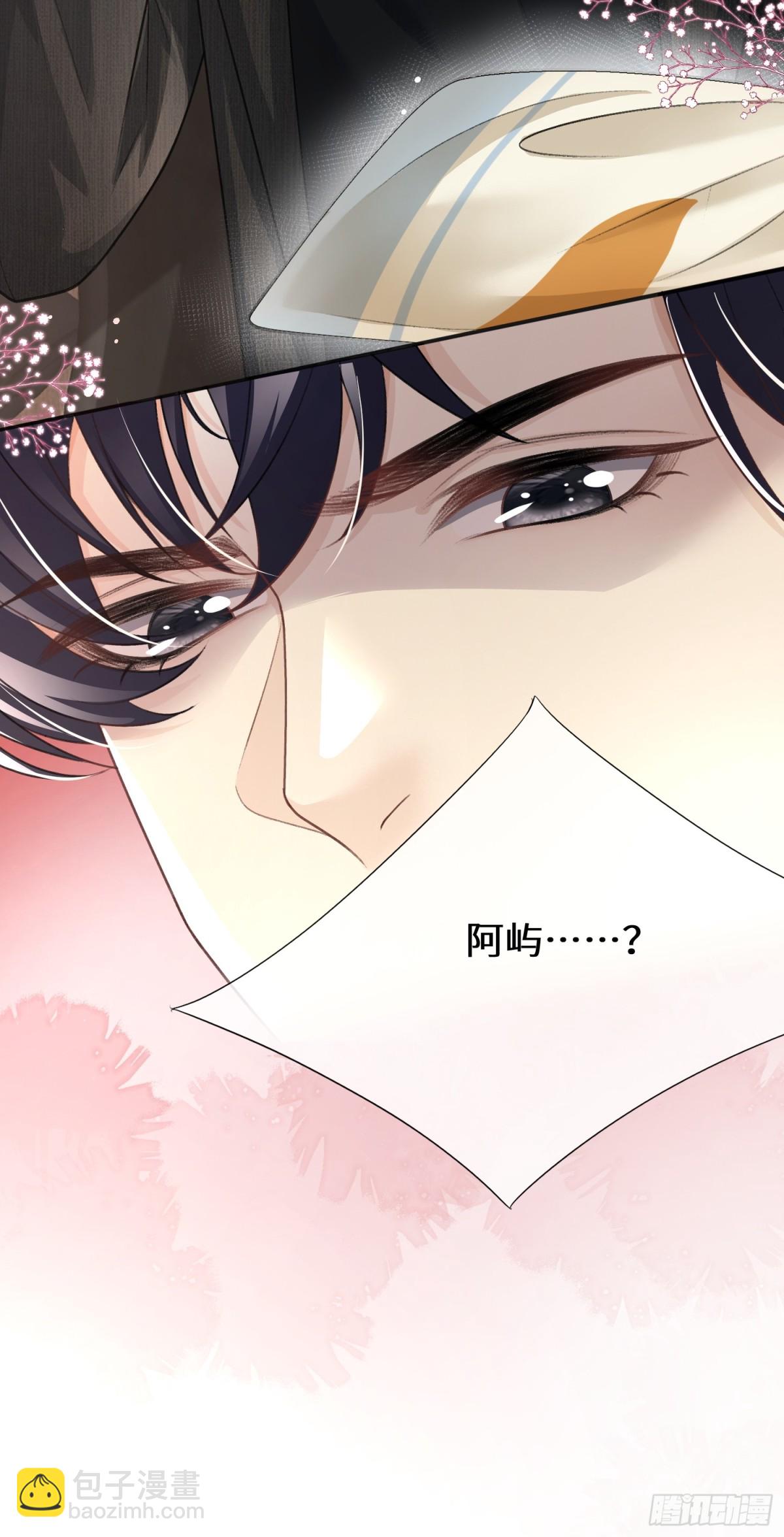 020-失控沉沦过后(1/2)-第22话