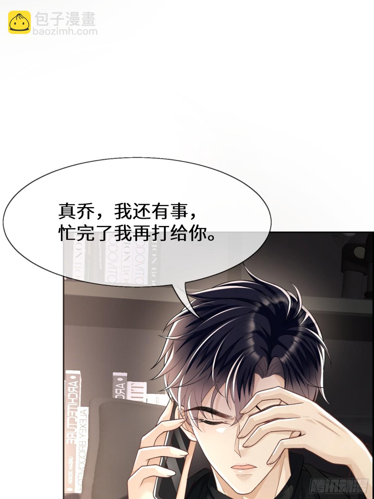 020-失控沉沦过后(1/2)-第22话