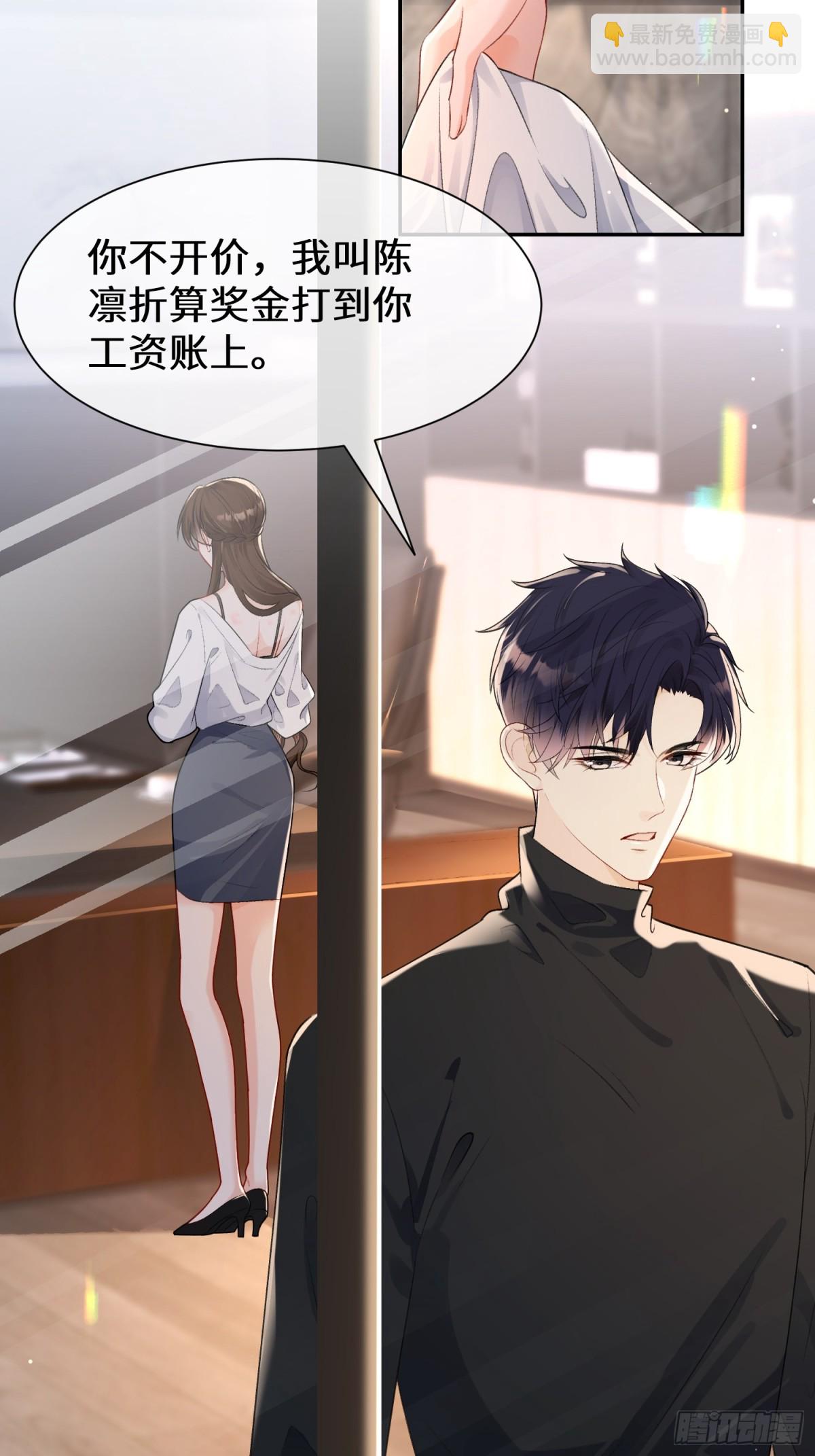 020-失控沉沦过后(1/2)-第22话