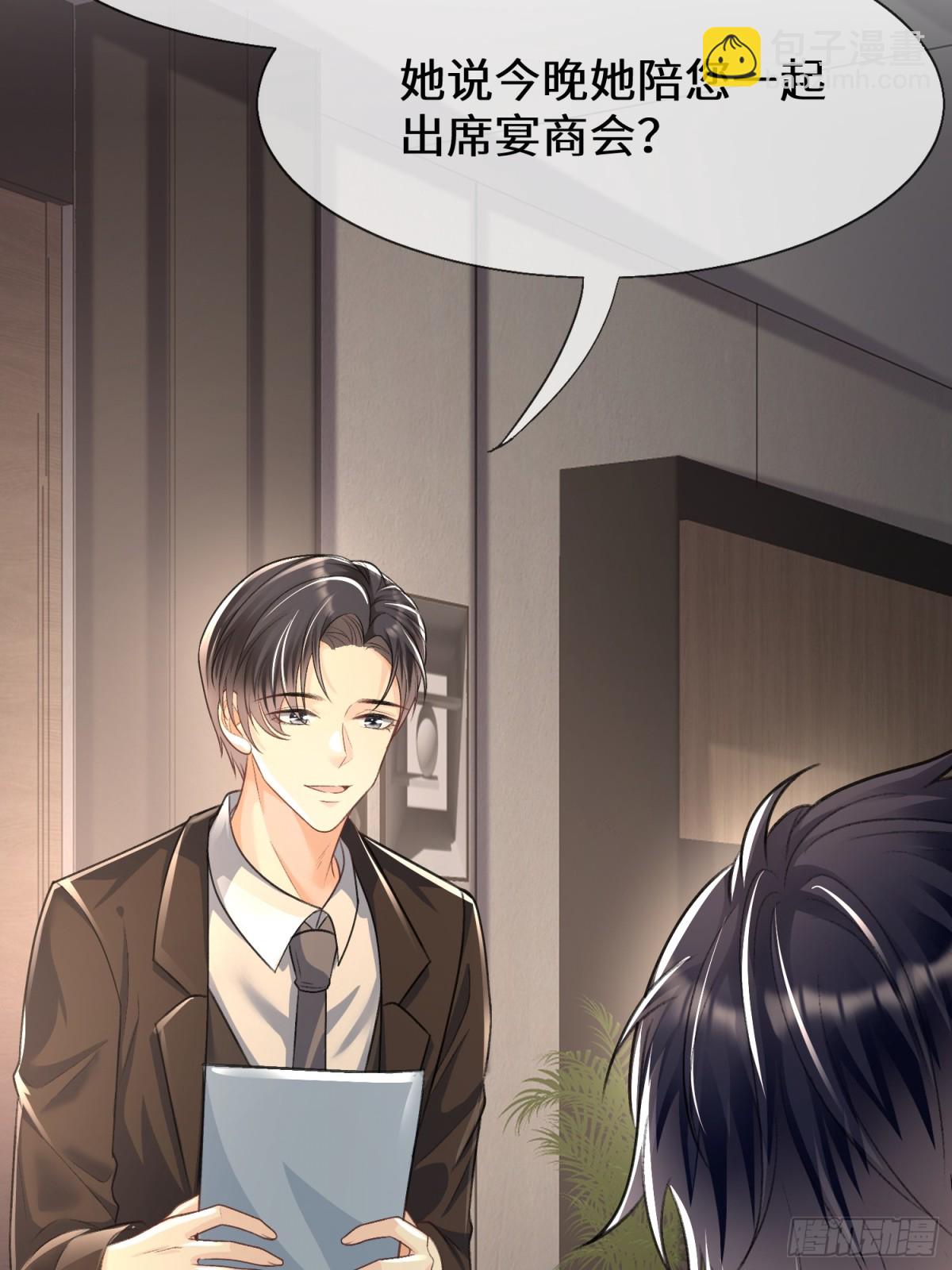 020-失控沉沦过后(1/2)-第22话