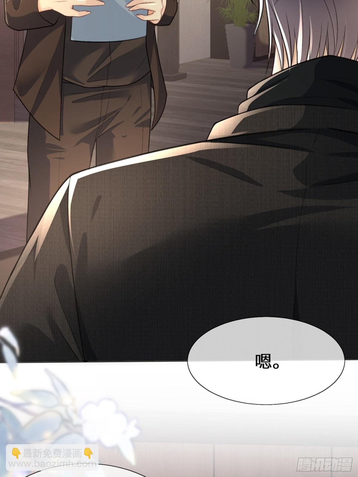 020-失控沉沦过后(1/2)-第22话