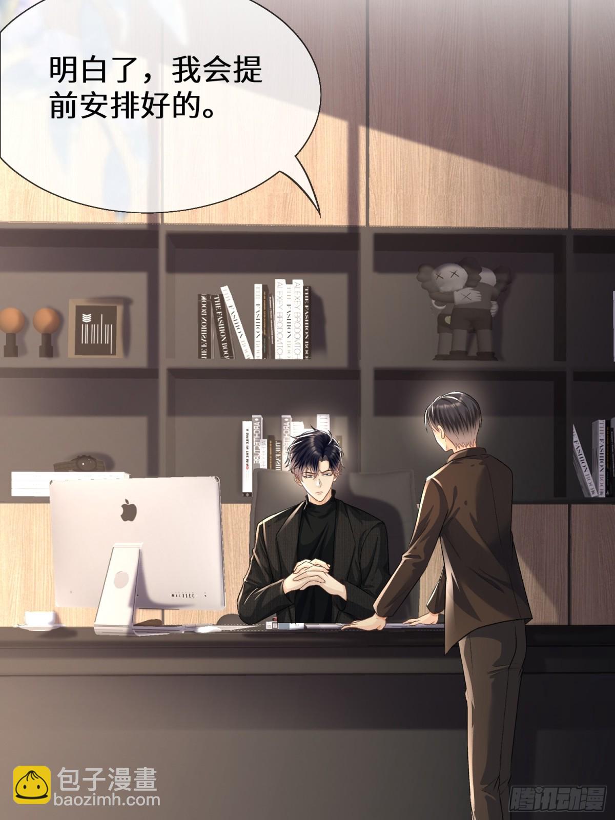 020-失控沉沦过后(1/2)-第22话