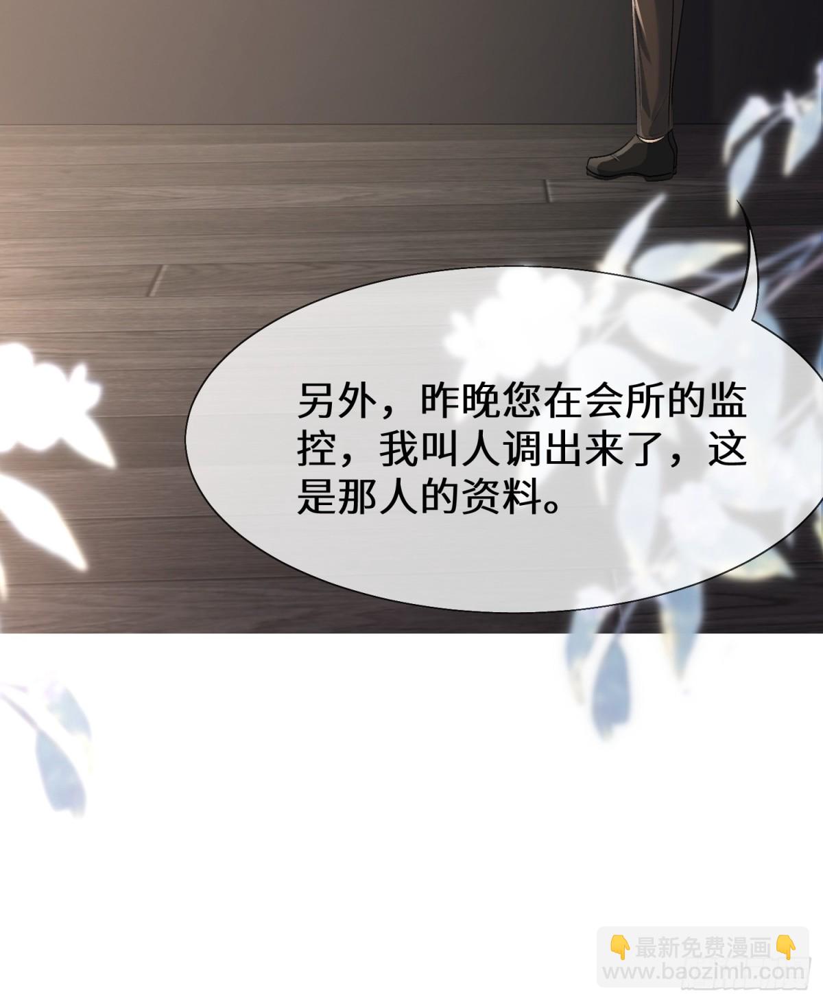 020-失控沉沦过后(1/2)-第22话