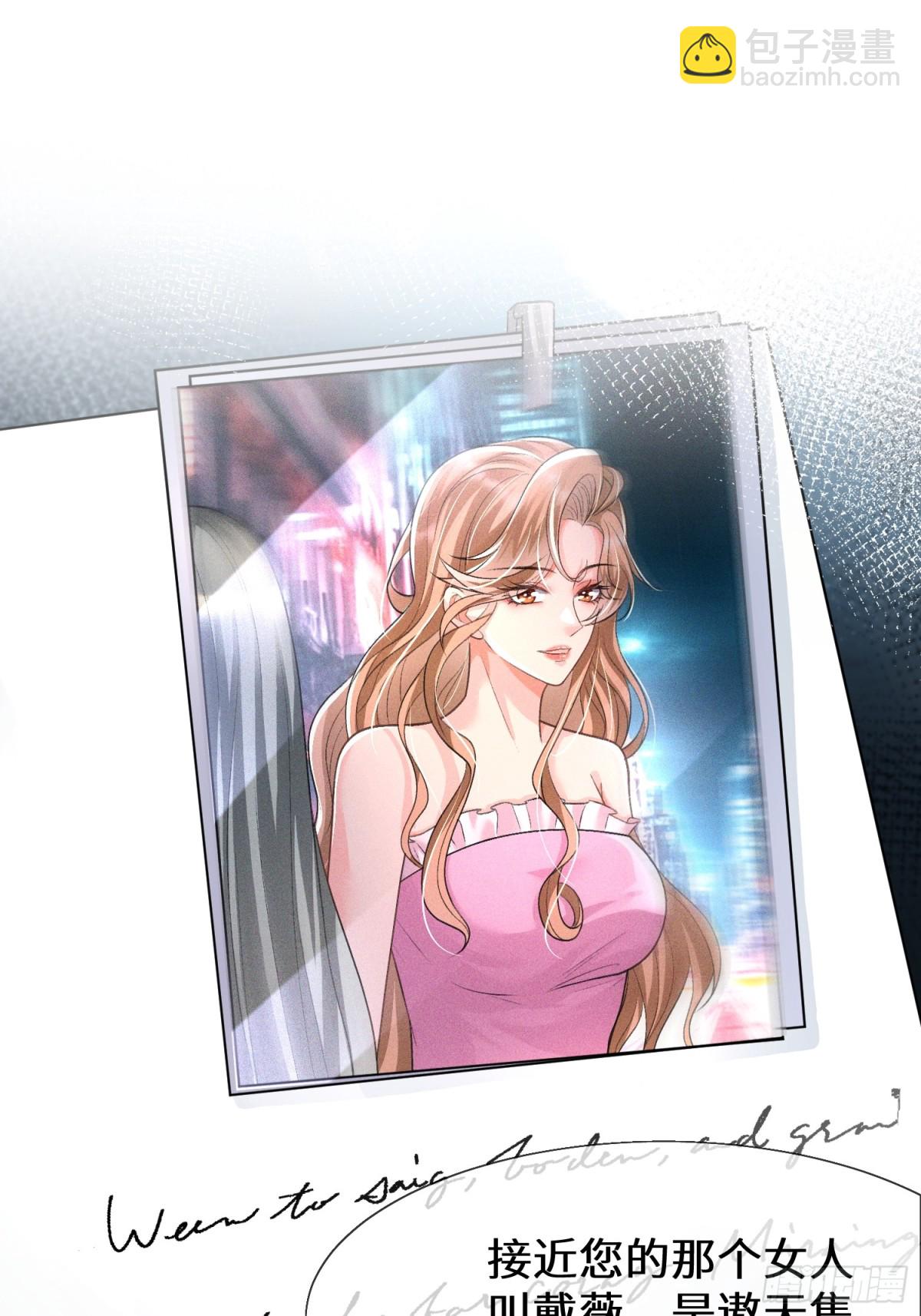 020-失控沉沦过后(1/2)-第22话