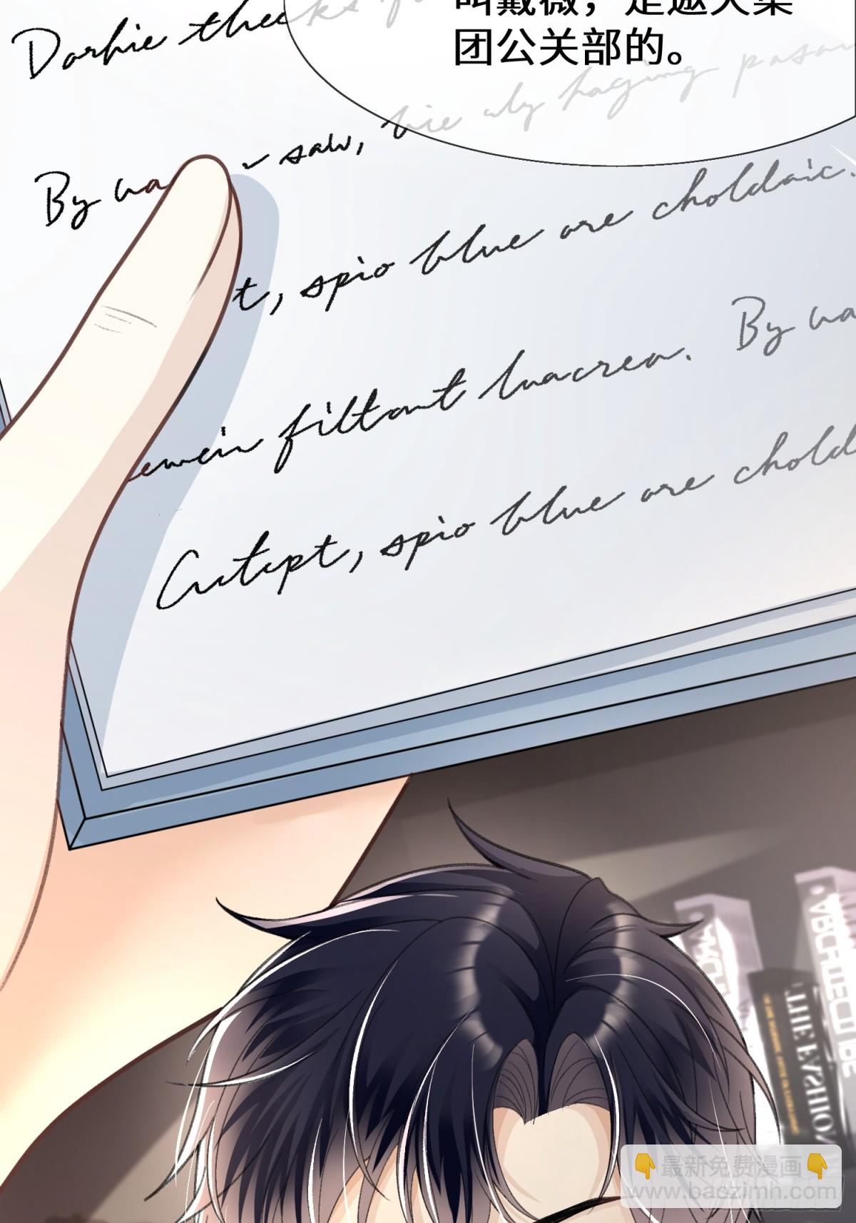 020-失控沉沦过后(1/2)-第22话