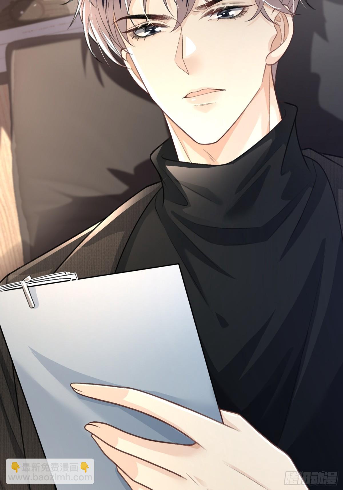 020-失控沉沦过后(1/2)-第22话