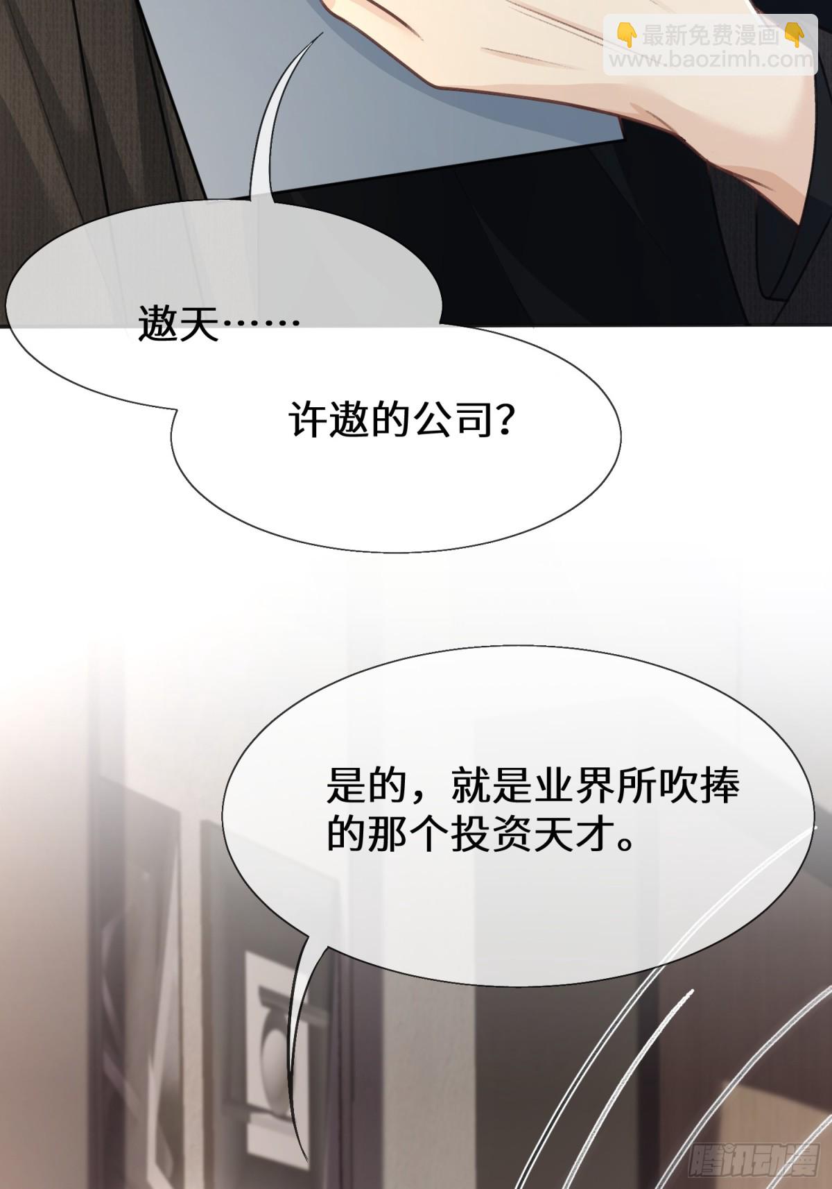 020-失控沉沦过后(1/2)-第22话