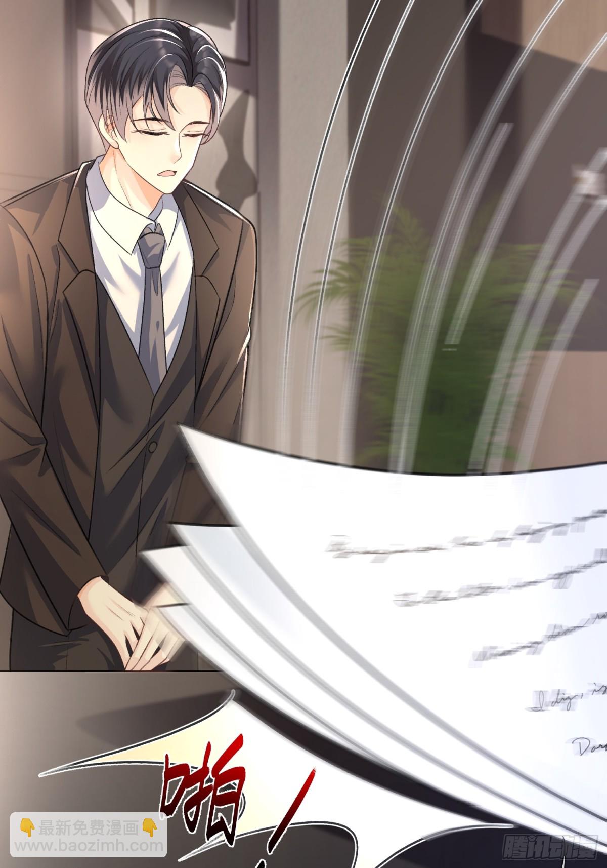 020-失控沉沦过后(1/2)-第22话