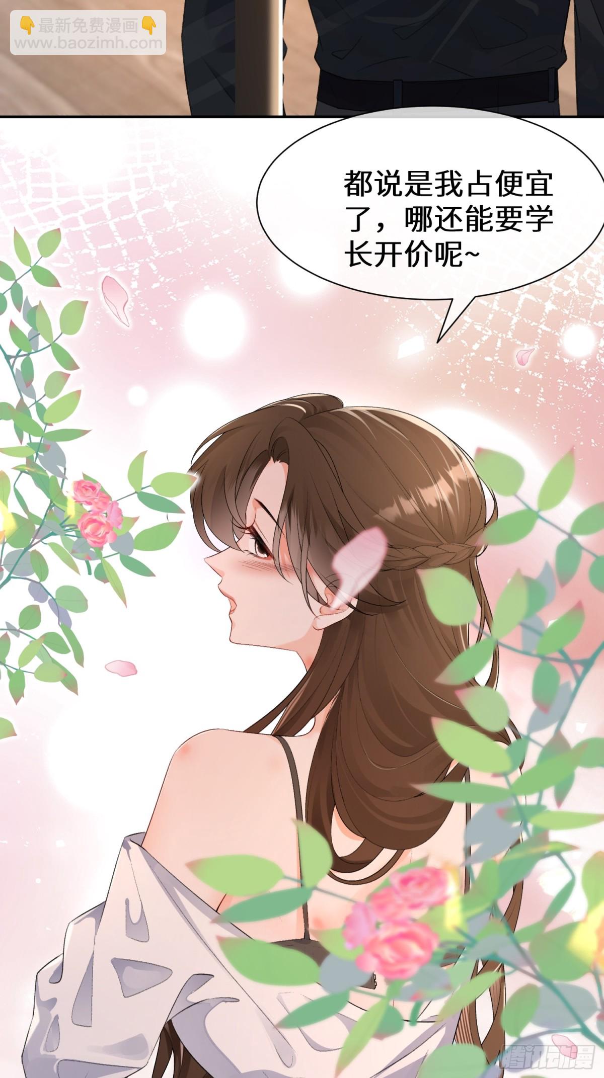 020-失控沉沦过后(1/2)-第22话