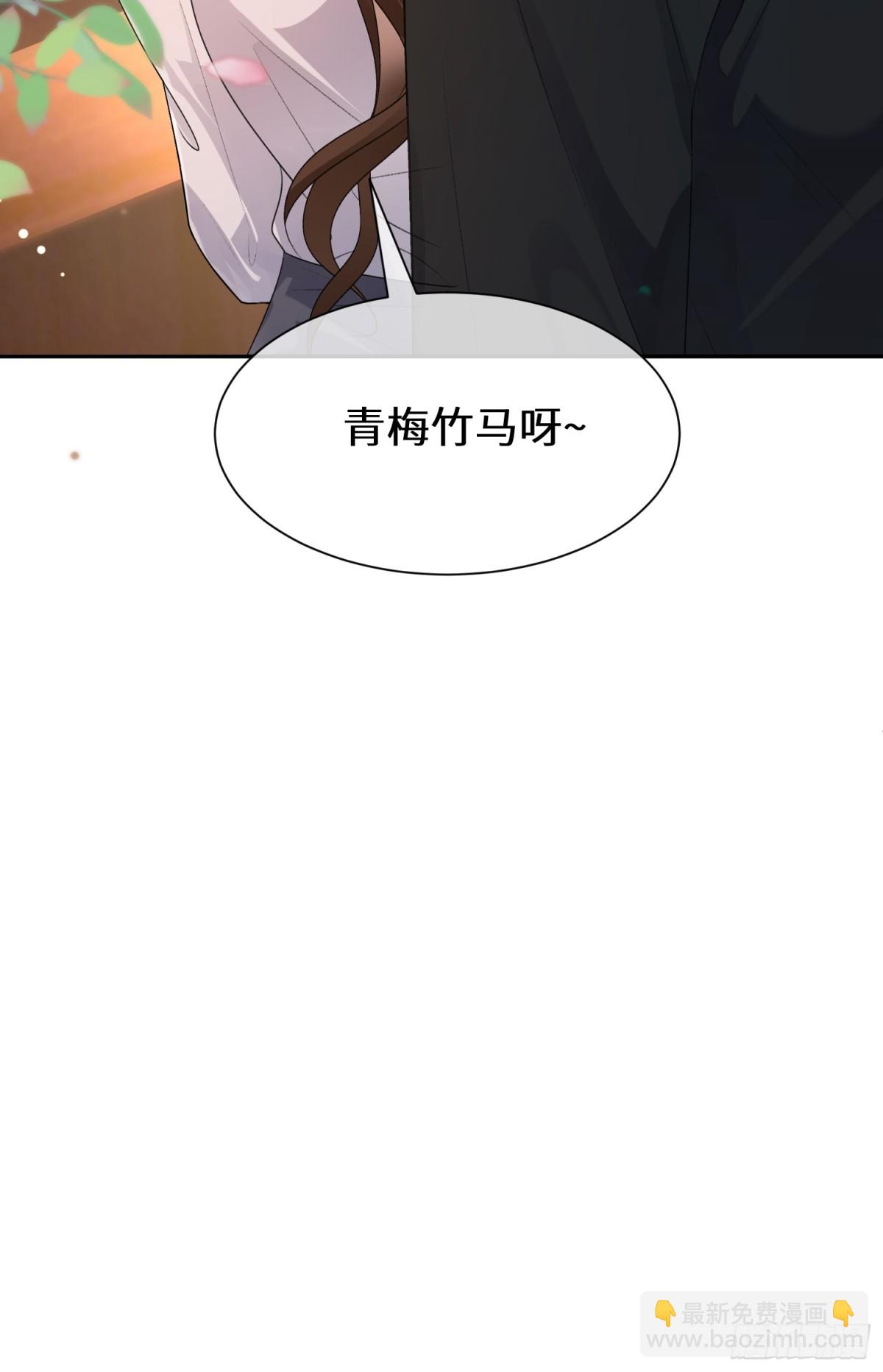 020-失控沉沦过后(1/2)-第22话