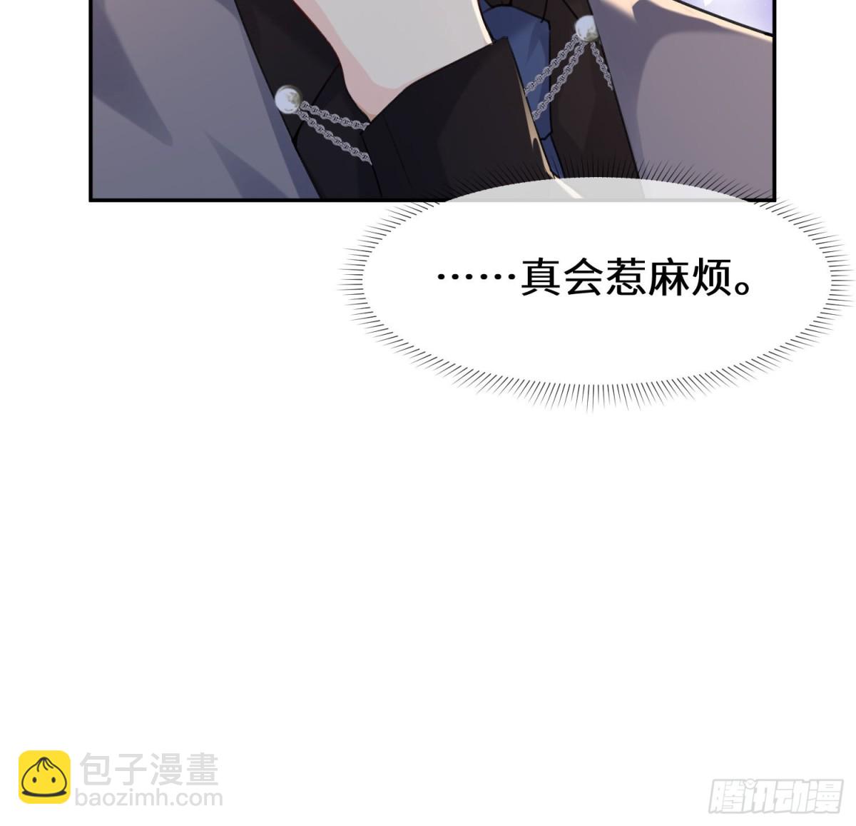 022-下药的人是她？！(1/2)-第24话