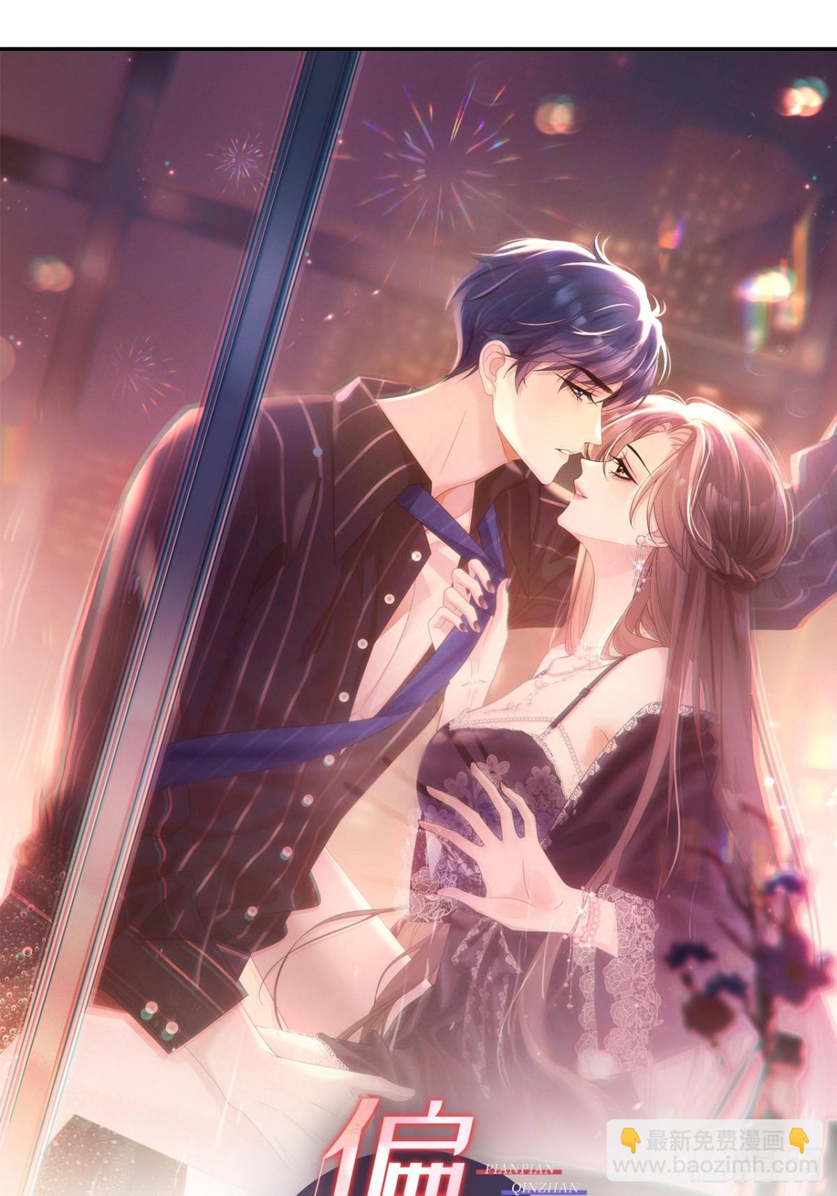 022-下药的人是她？！(1/2)-第24话