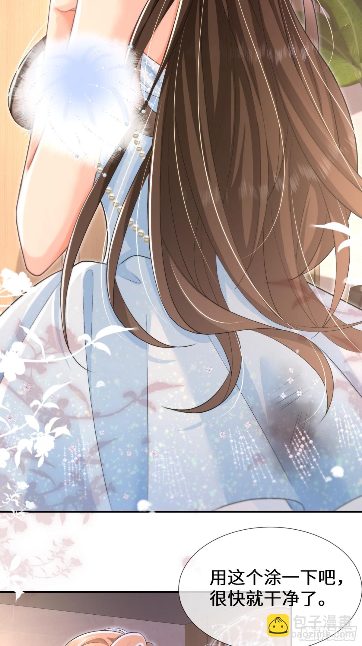 022-下药的人是她？！(1/2)-第24话