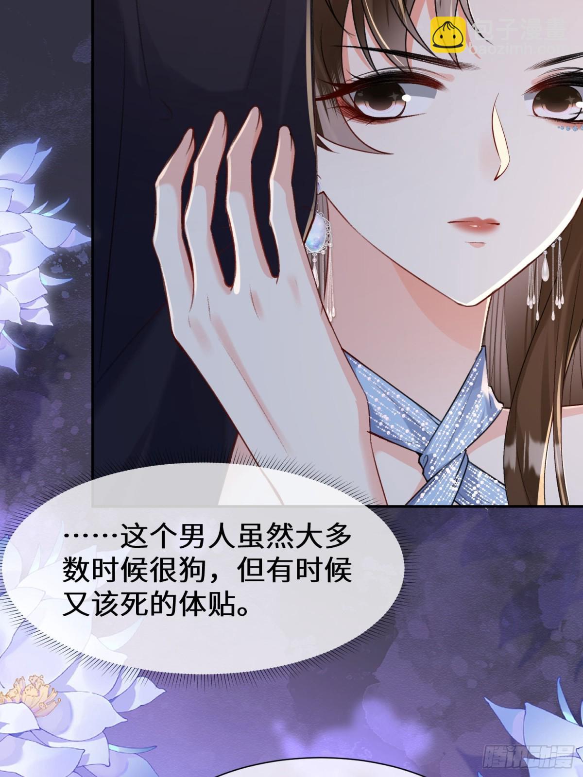 022-下药的人是她？！(1/2)-第24话